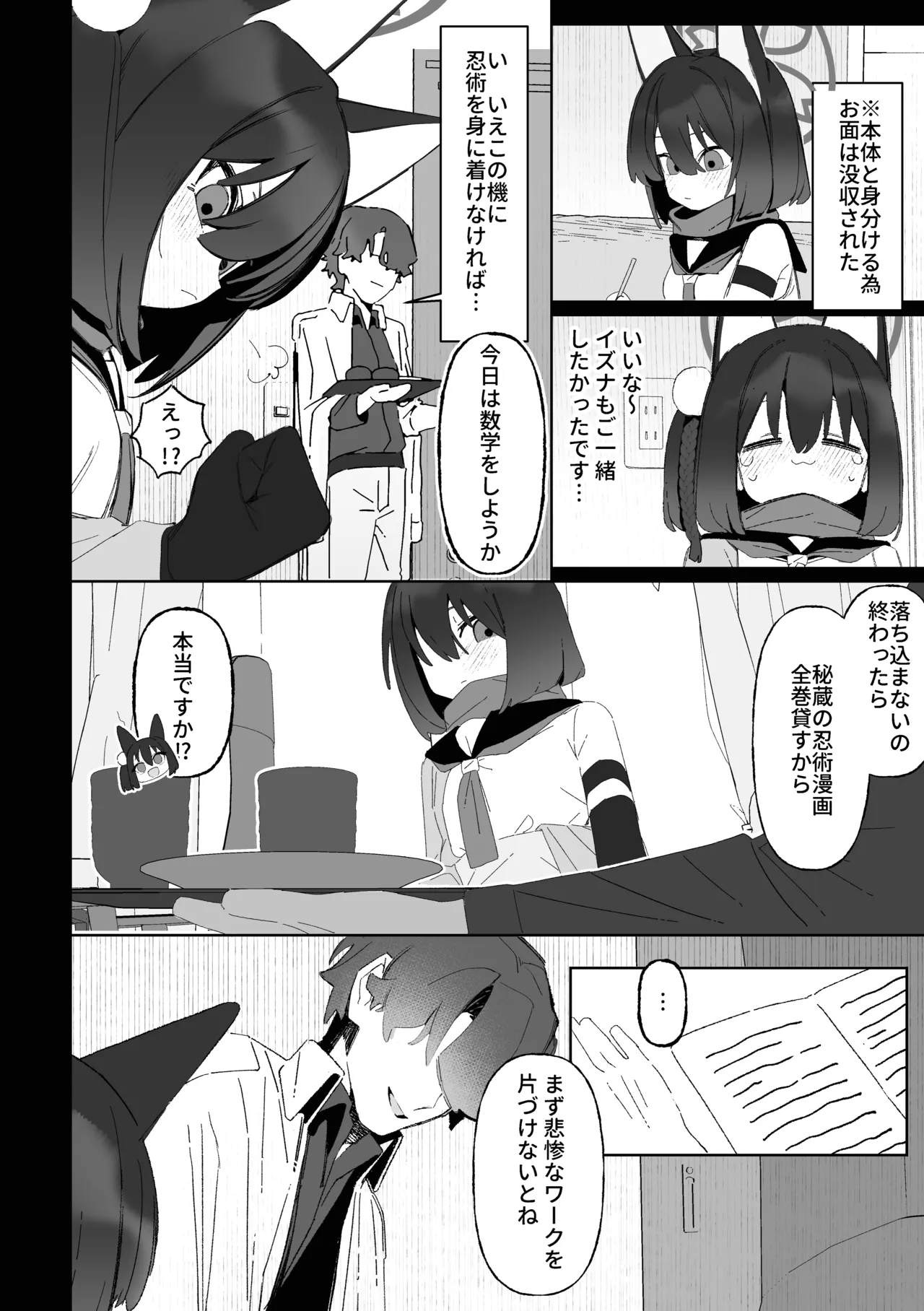 หน้า 7