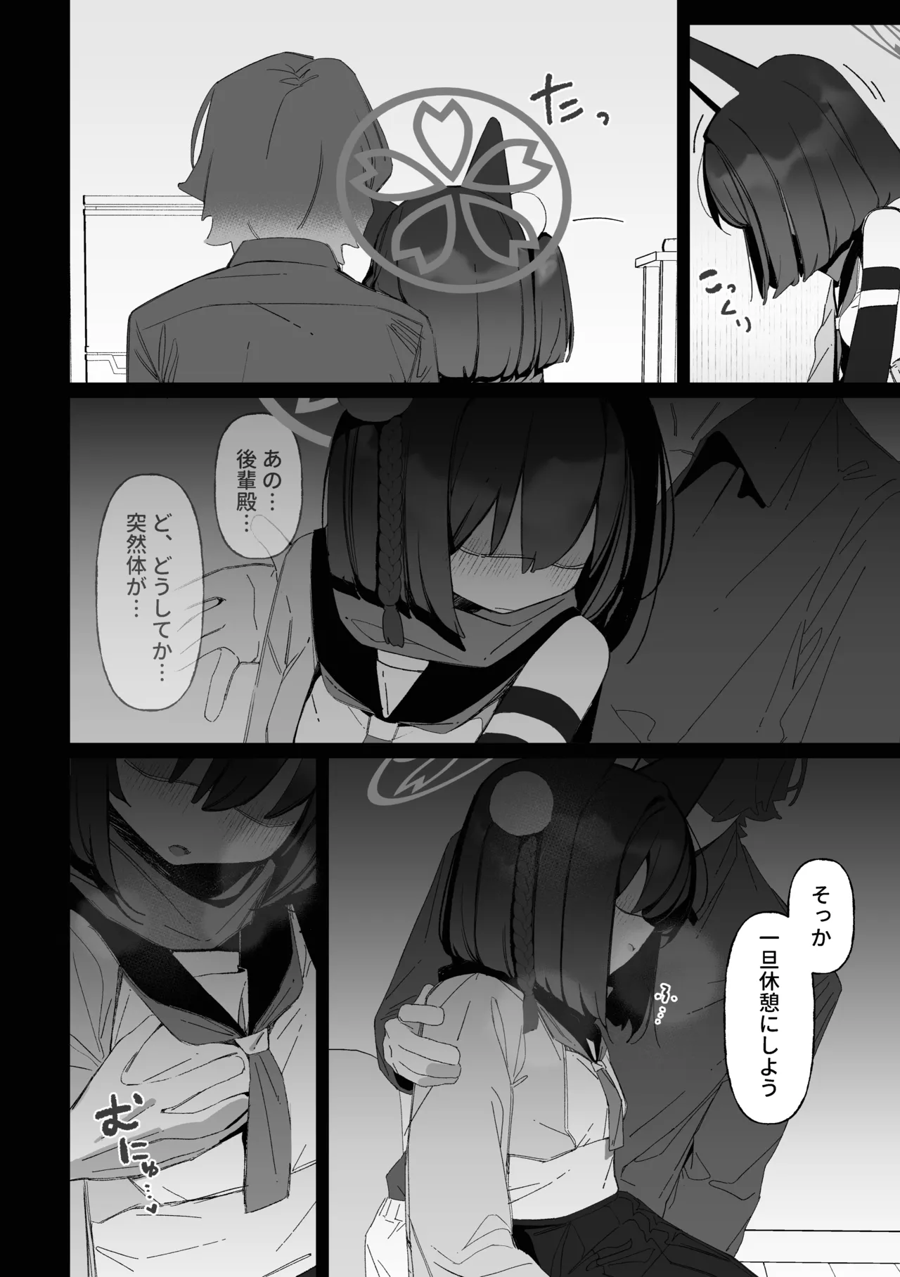 หน้า 9