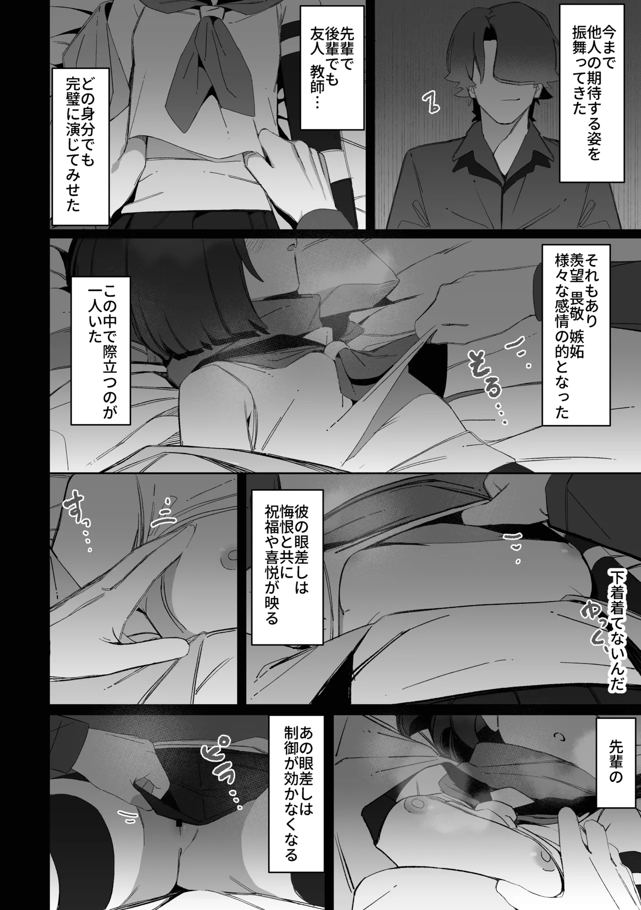 หน้า 11