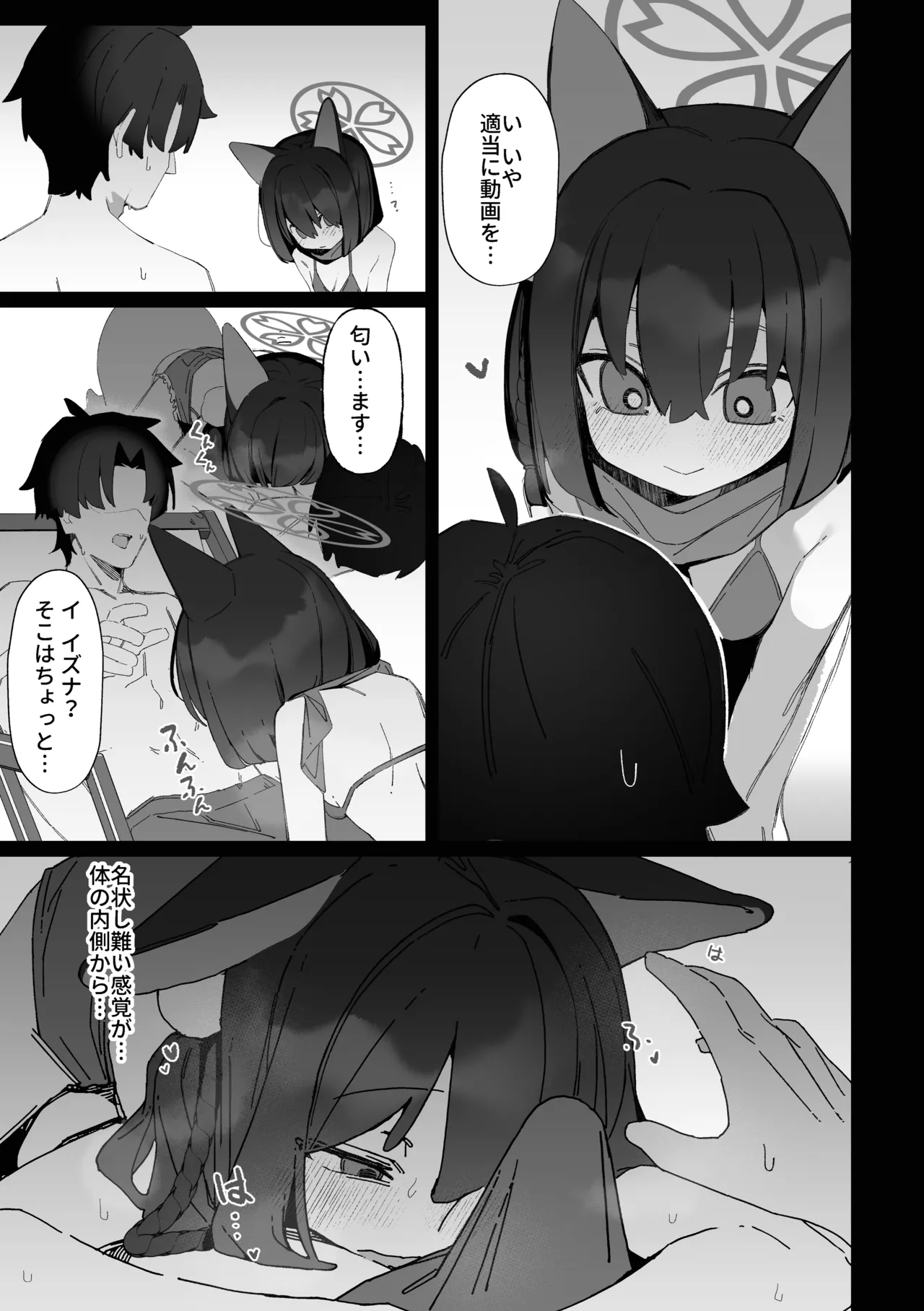หน้า 14