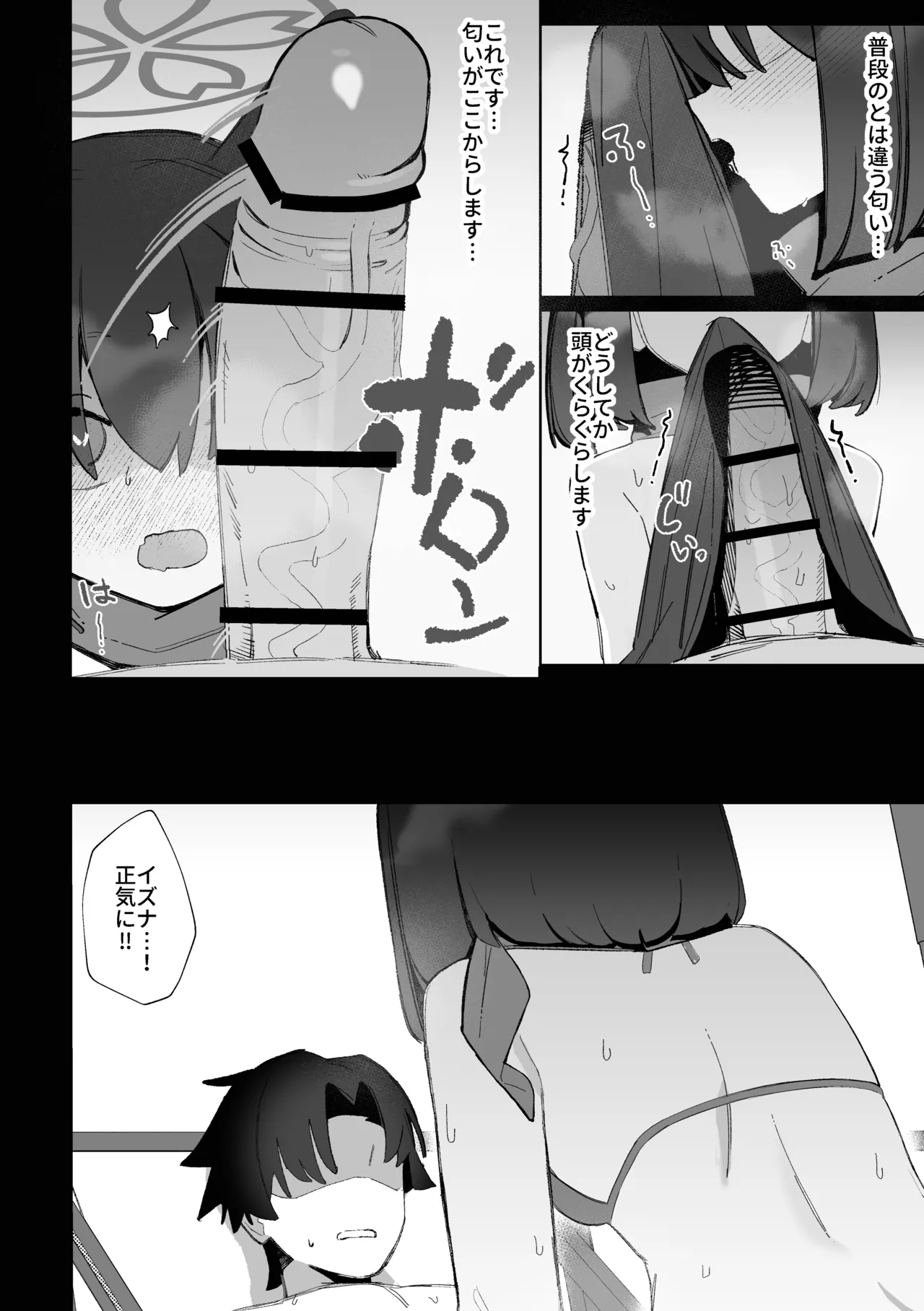 หน้า 15