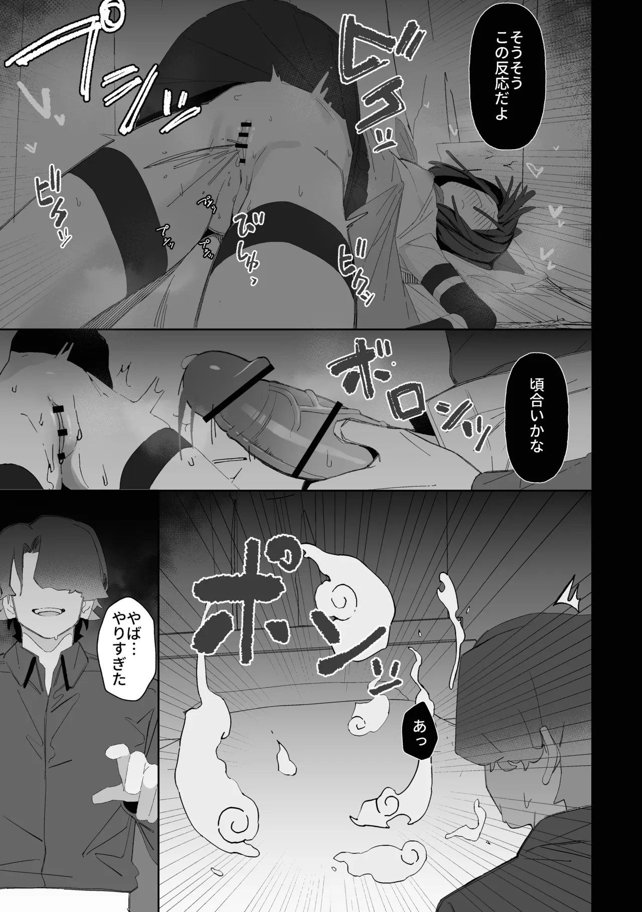 หน้า 22