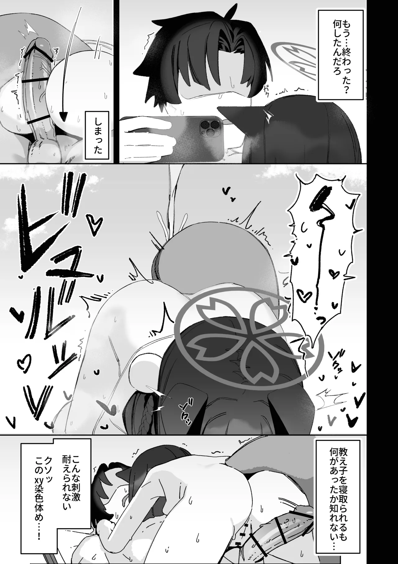 หน้า 24