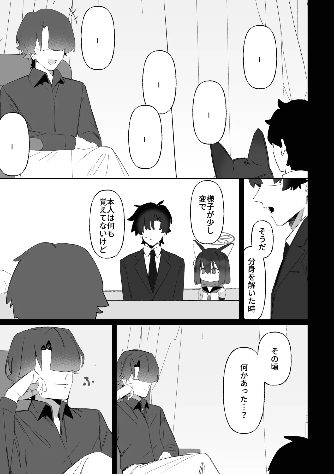 หน้า 26