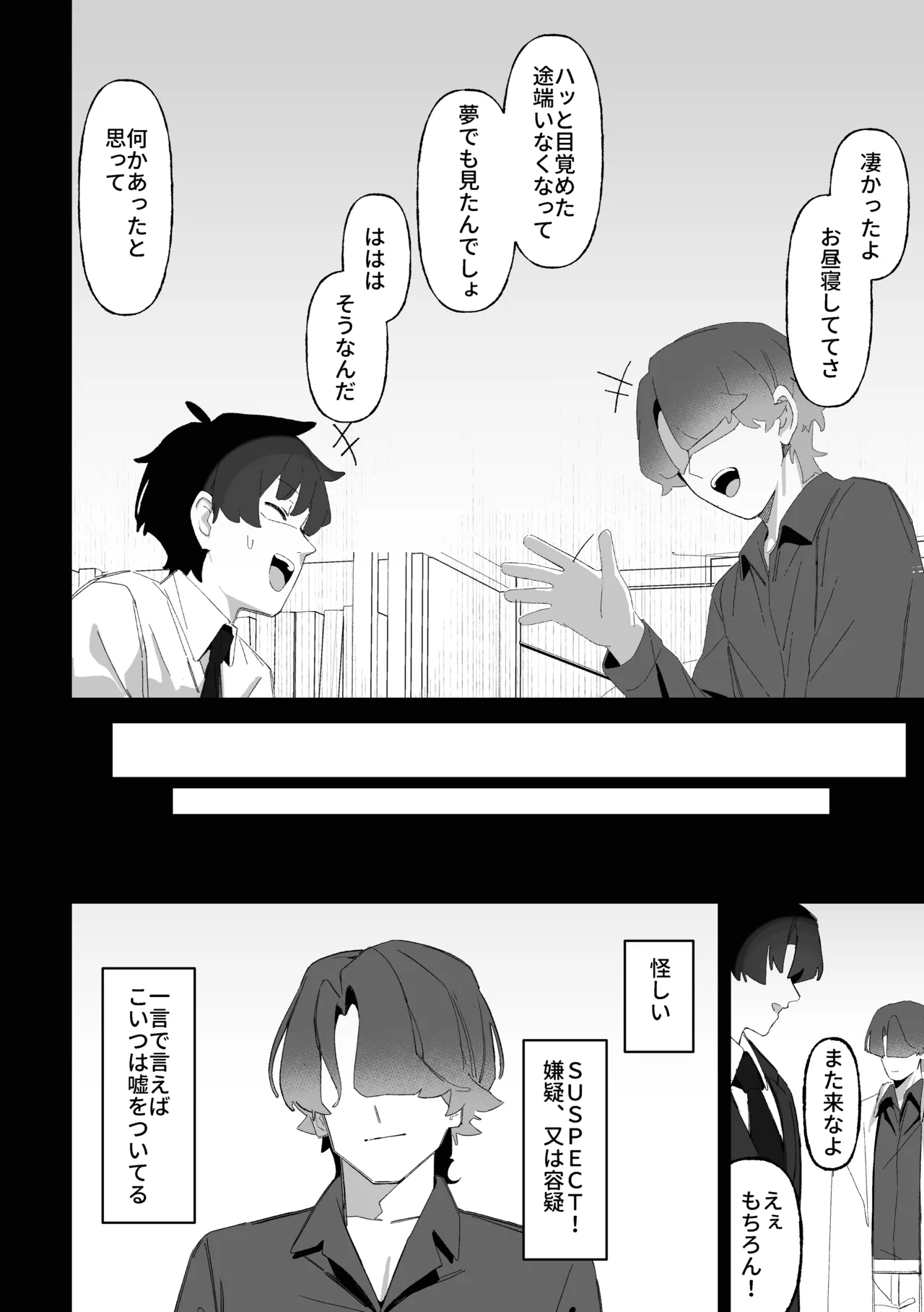 หน้า 27