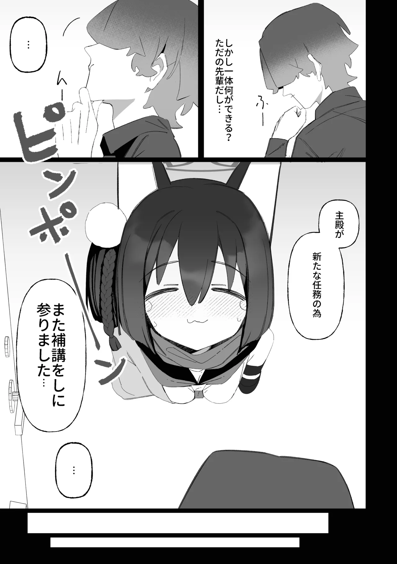 หน้า 28