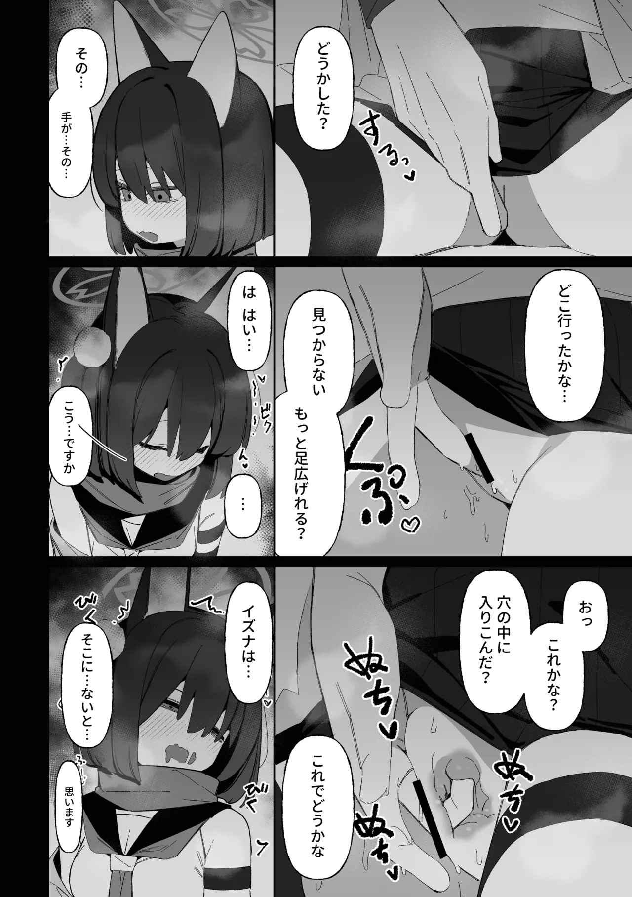 หน้า 31