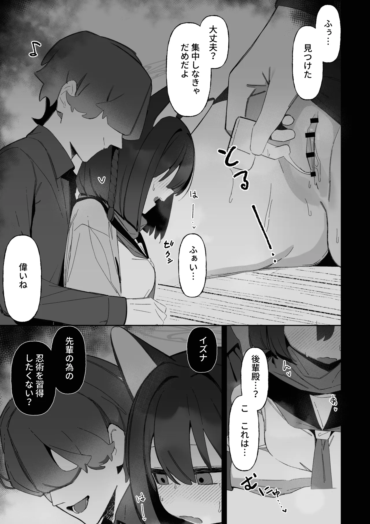 หน้า 32