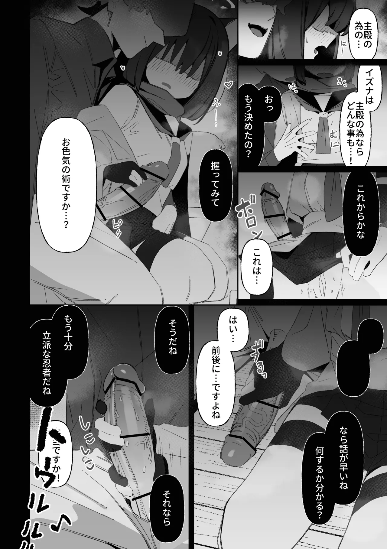 หน้า 33