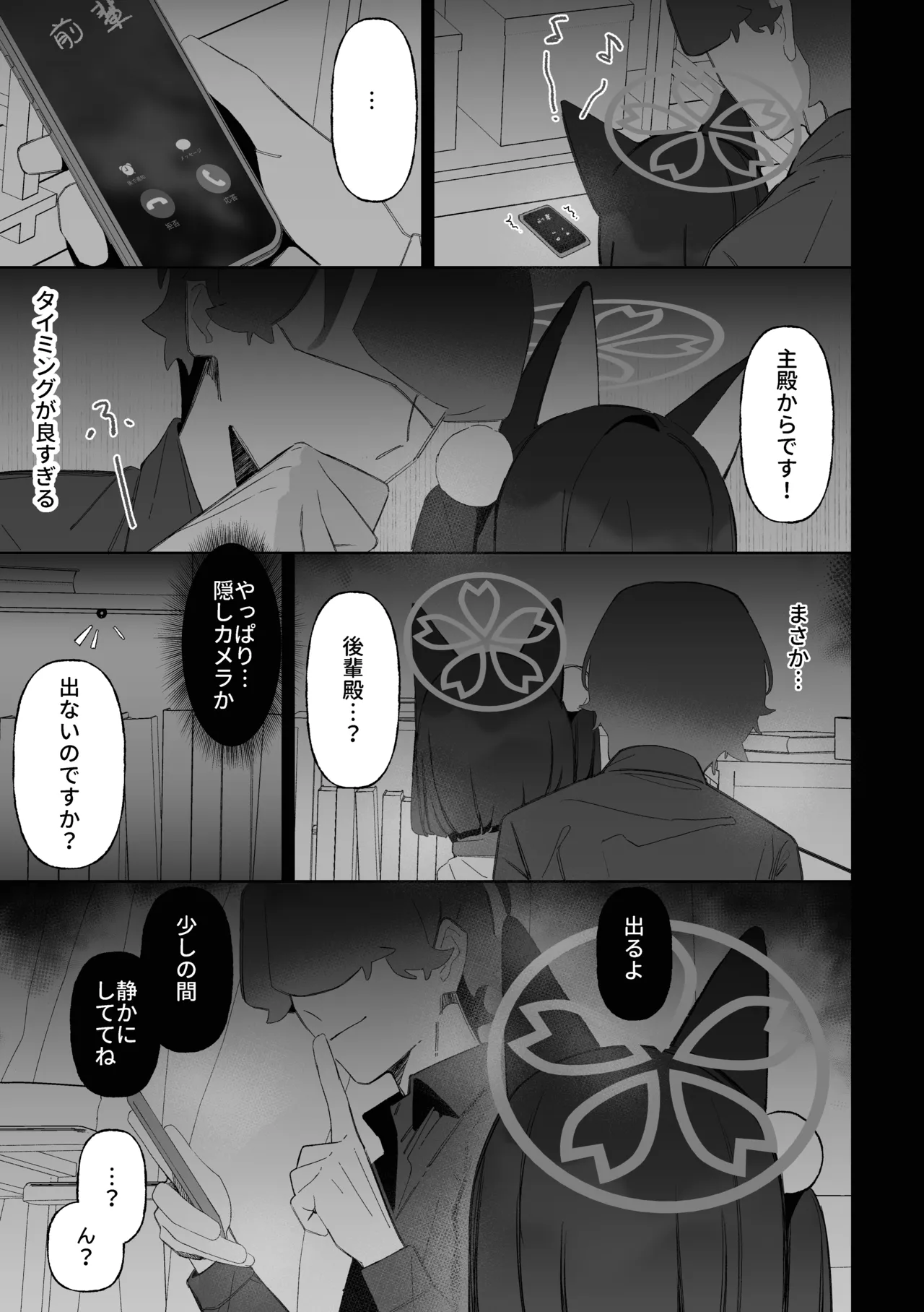 หน้า 34