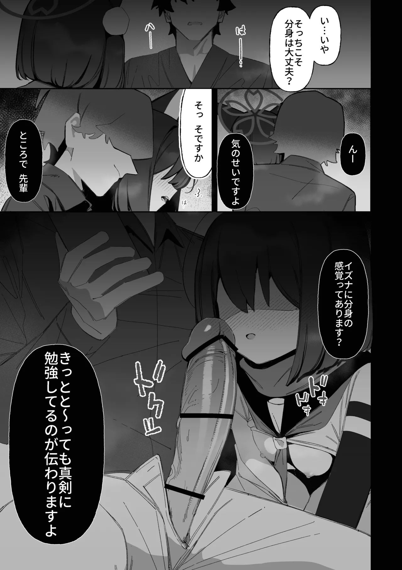หน้า 36