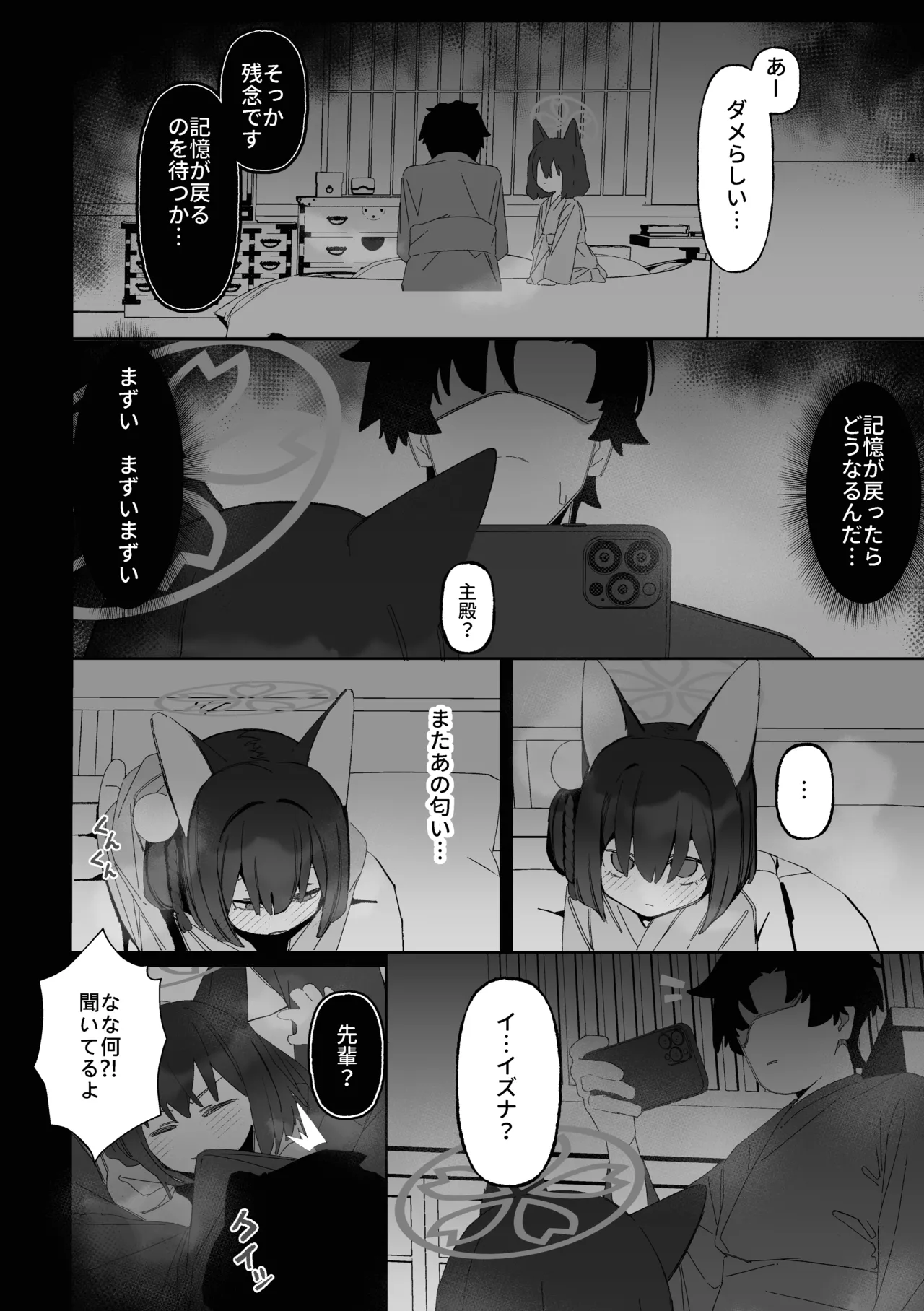 หน้า 37