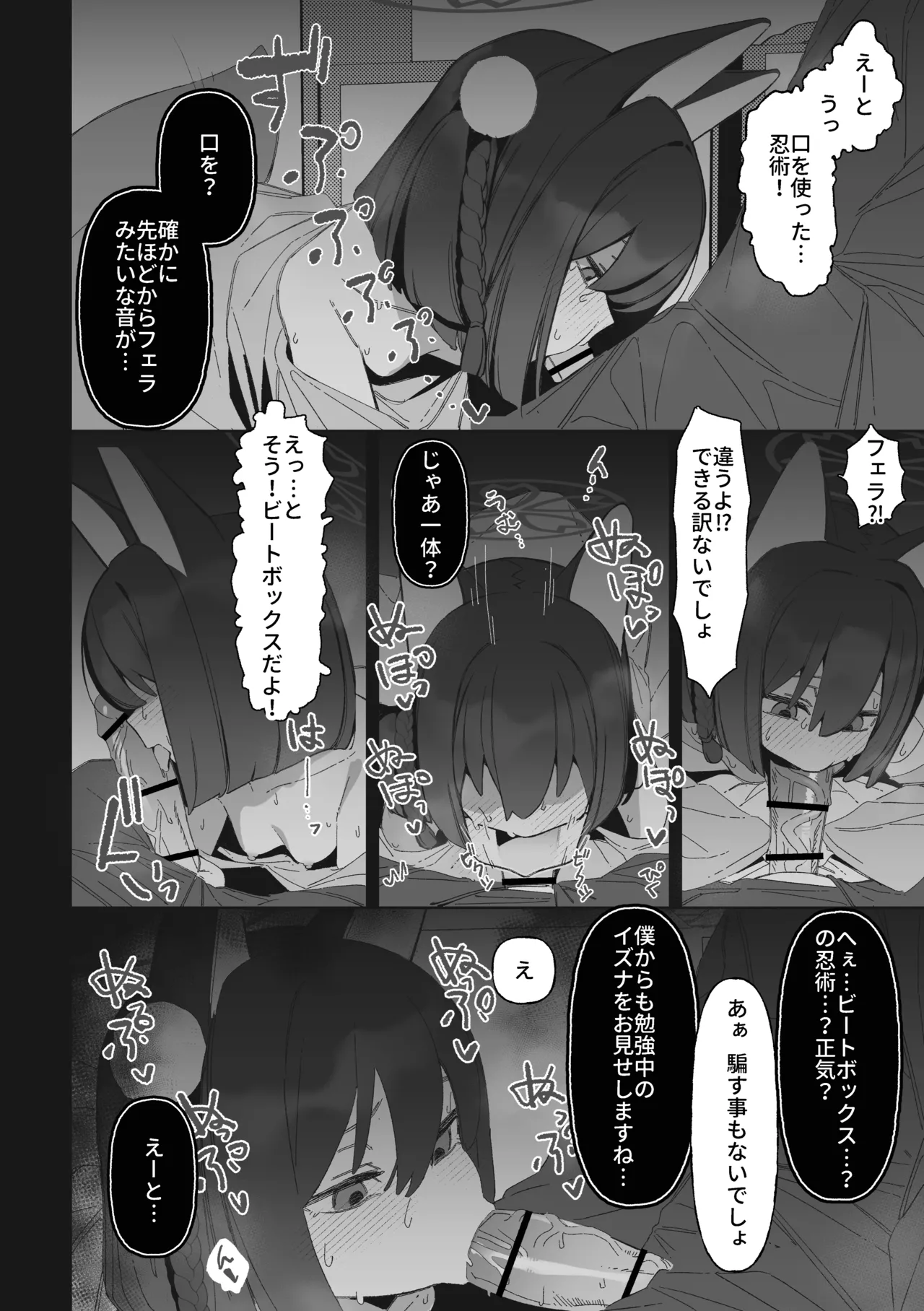 หน้า 39