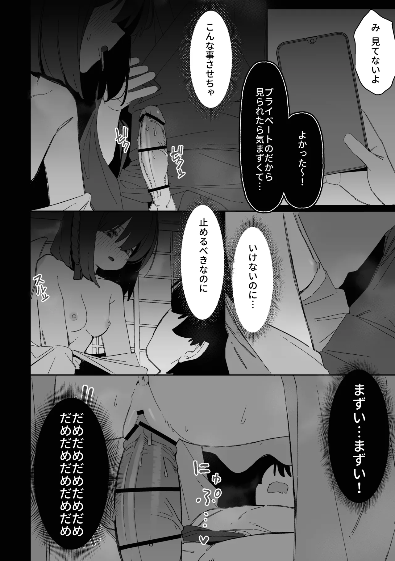 หน้า 41