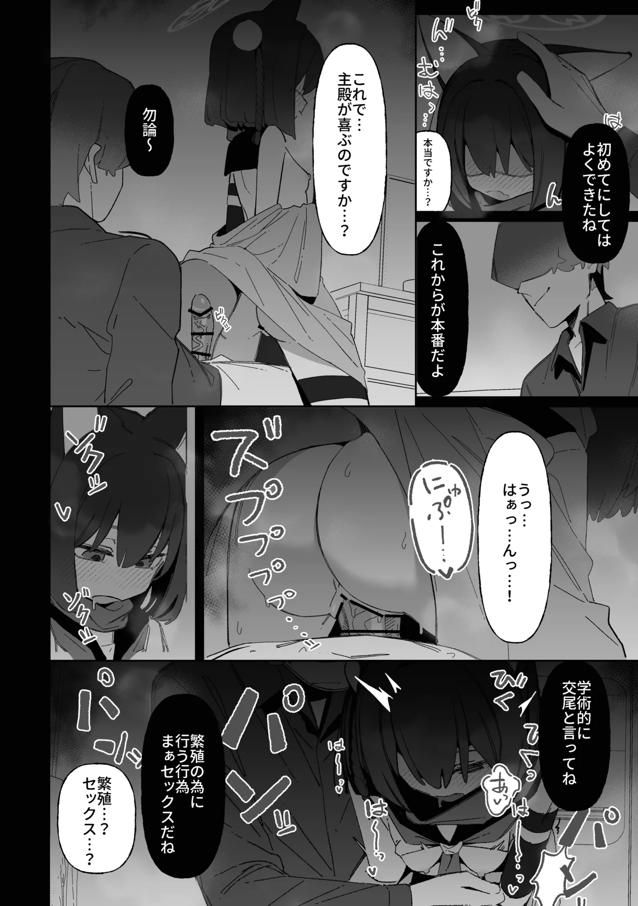 หน้า 43
