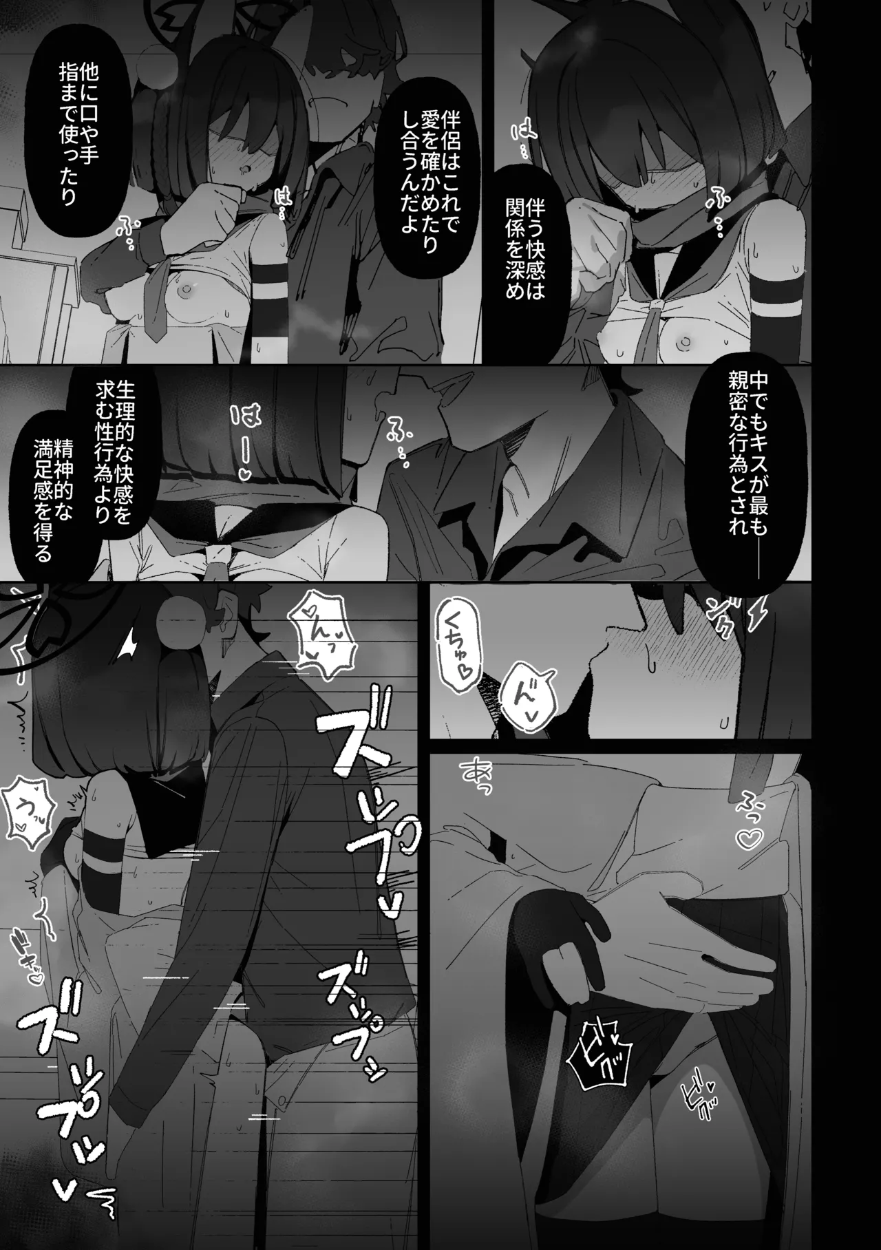 หน้า 44