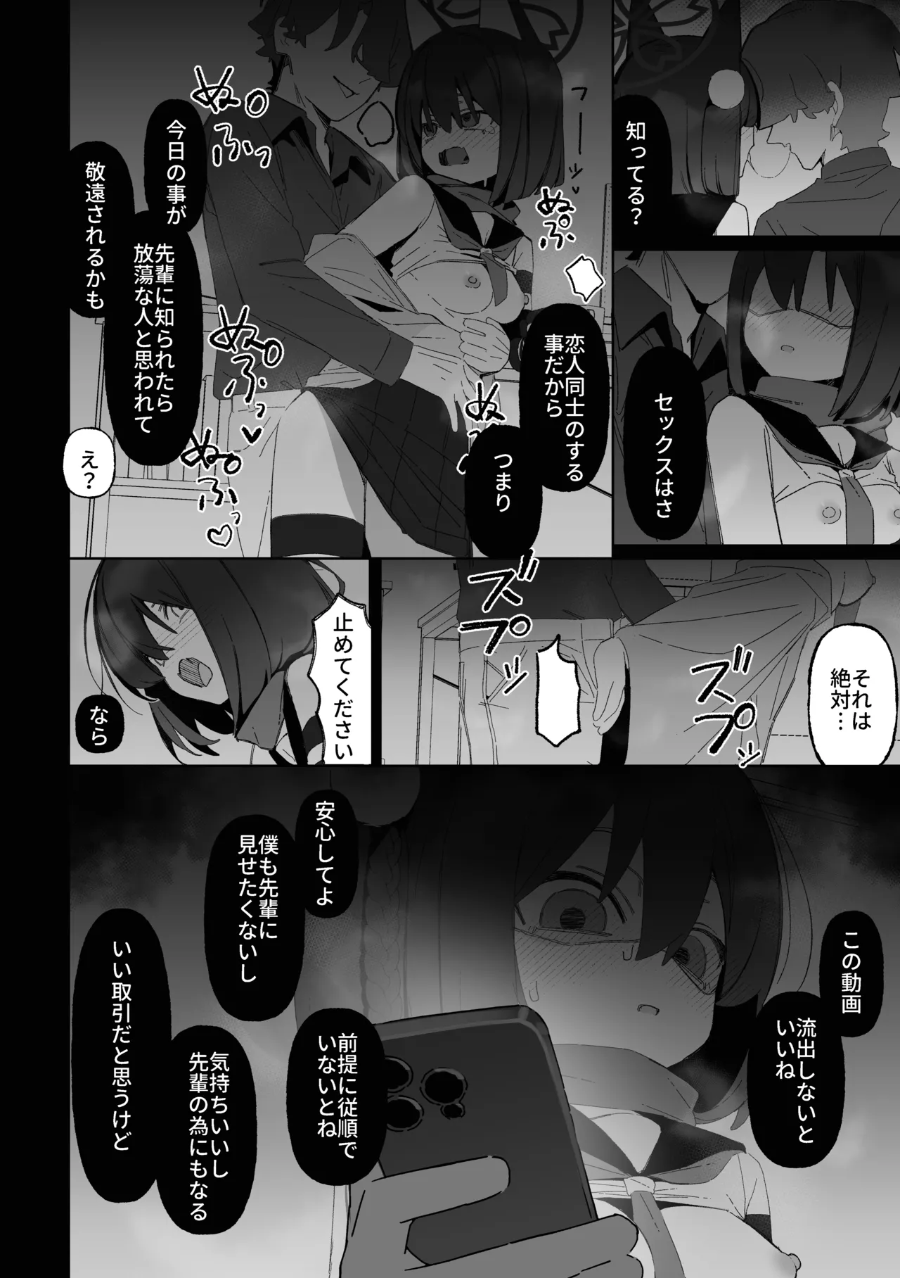 หน้า 45