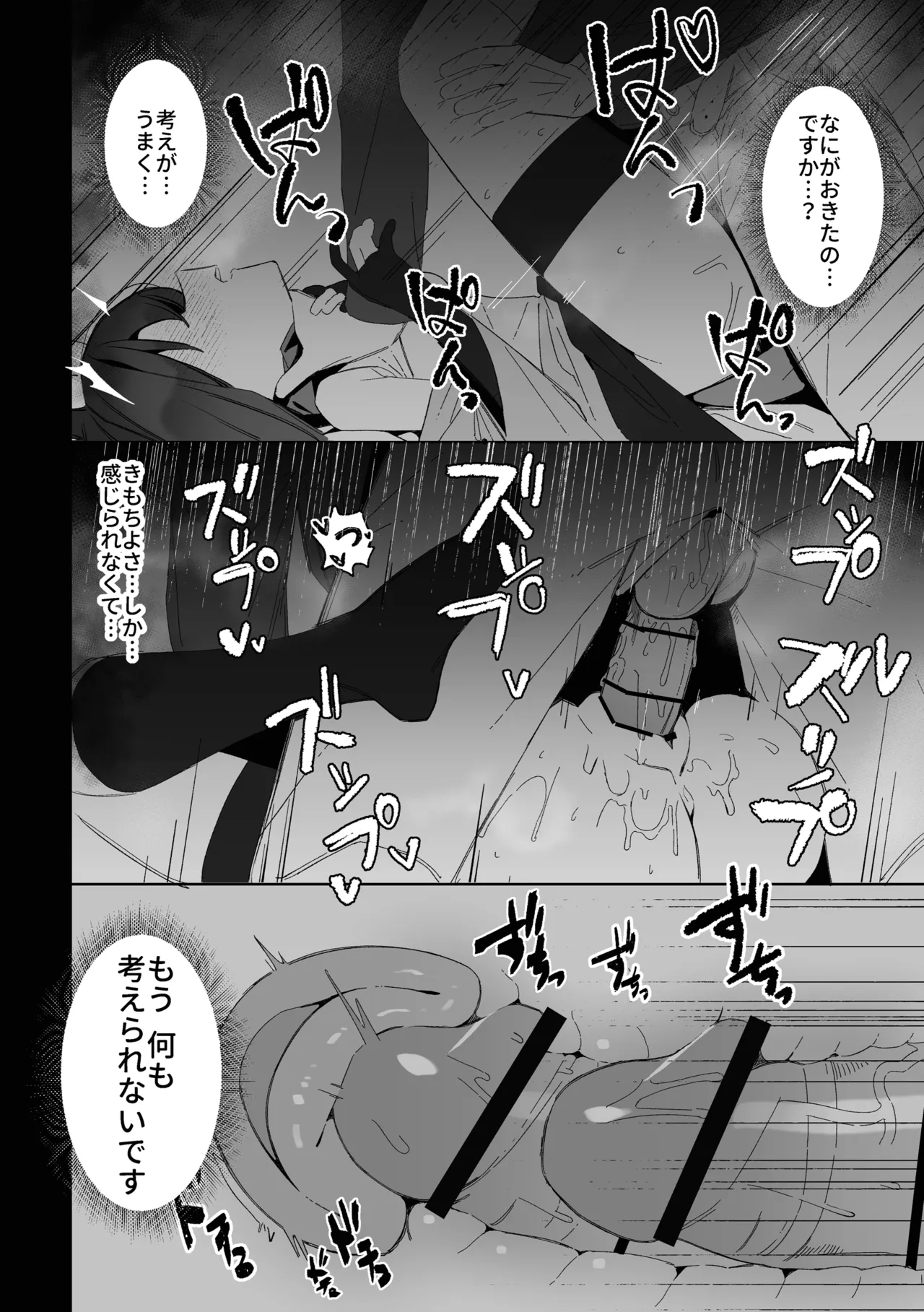 หน้า 47