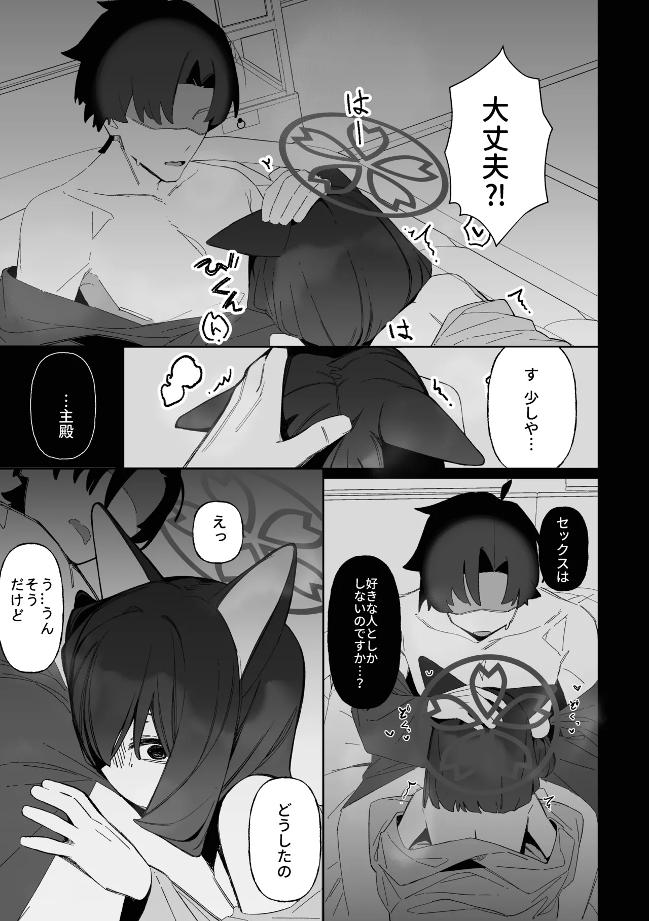 หน้า 52
