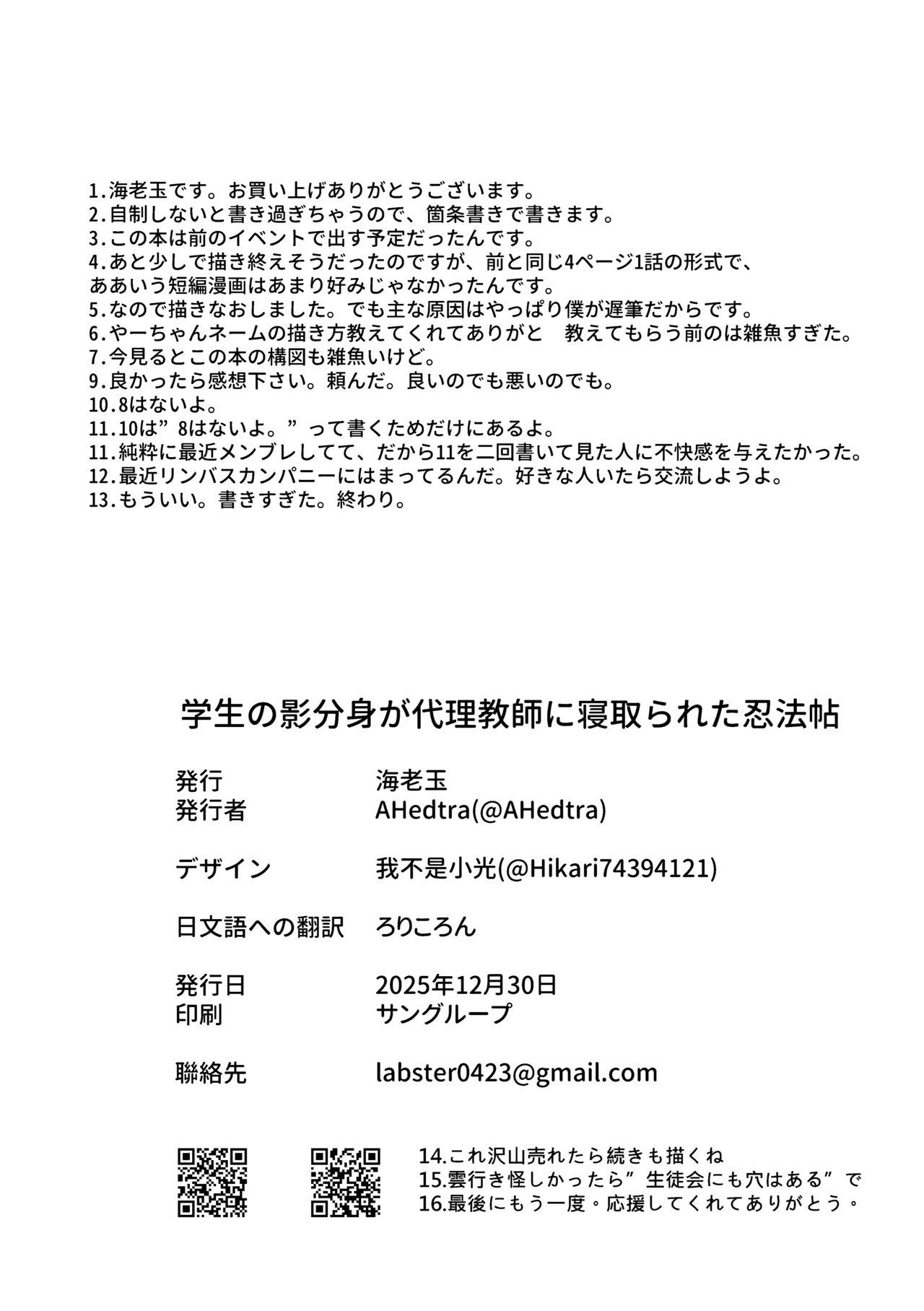 หน้า 53
