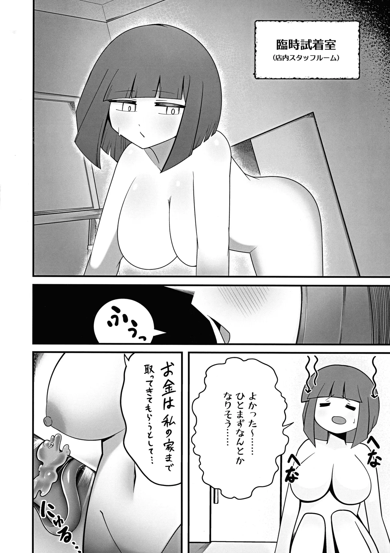 หน้า 9