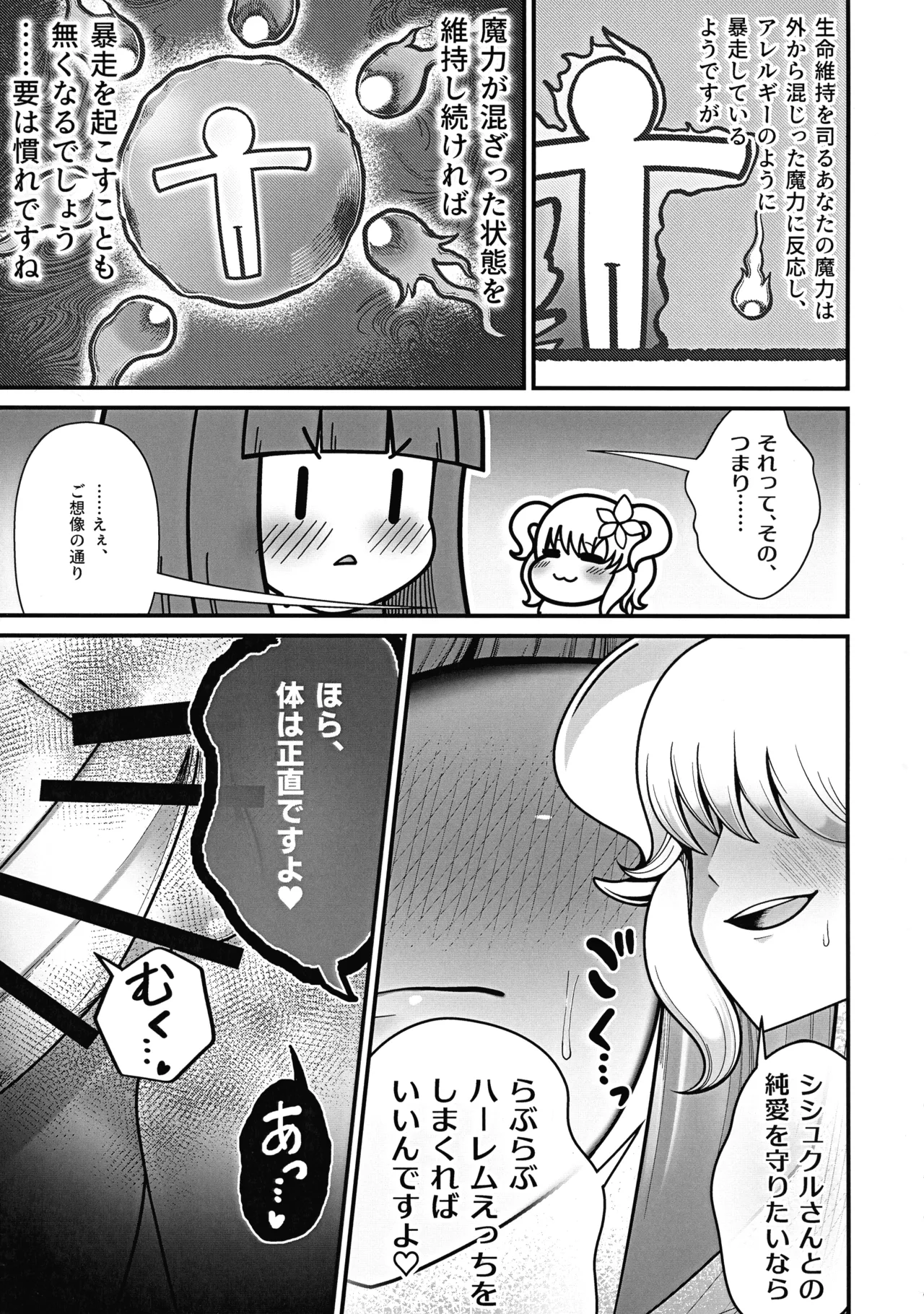 หน้า 24
