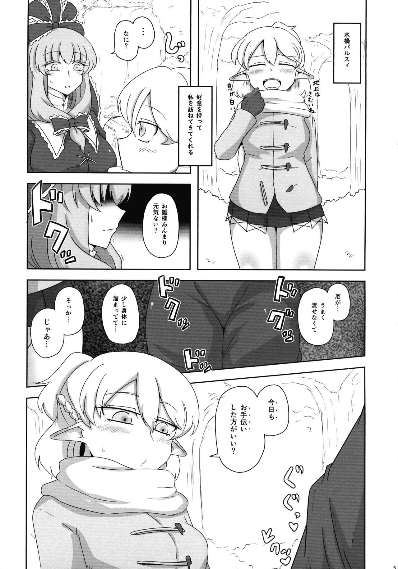 หน้า 4