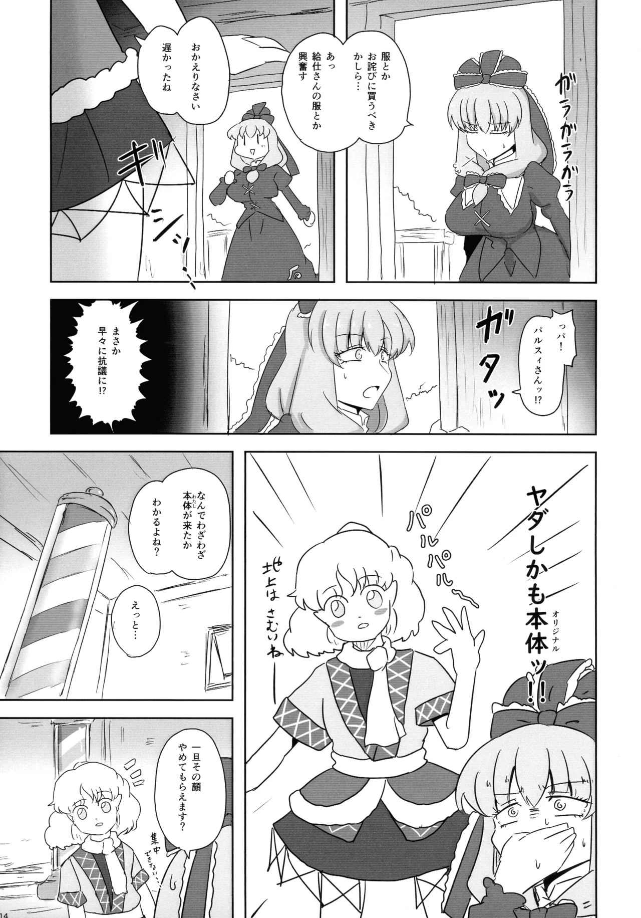 หน้า 13