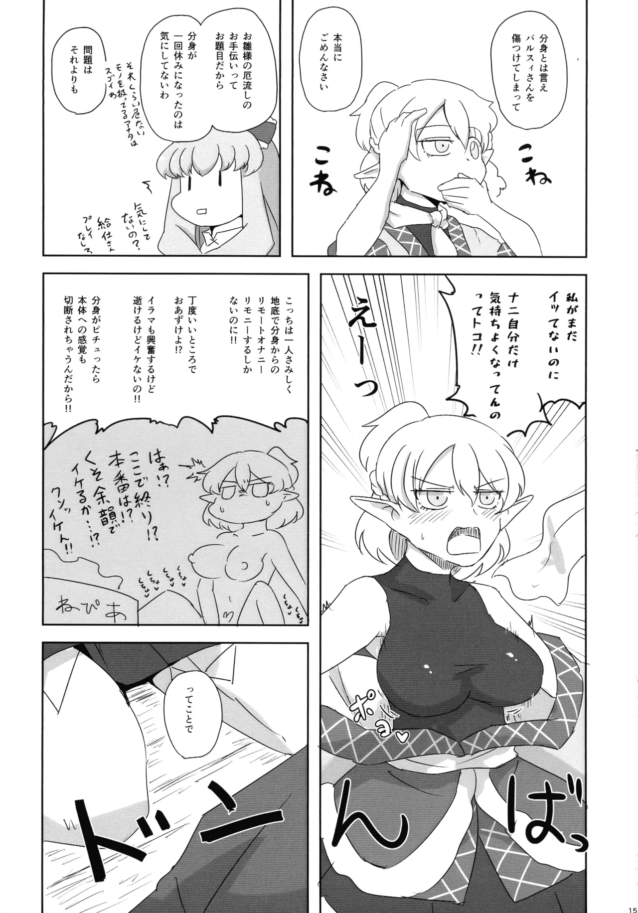 หน้า 14