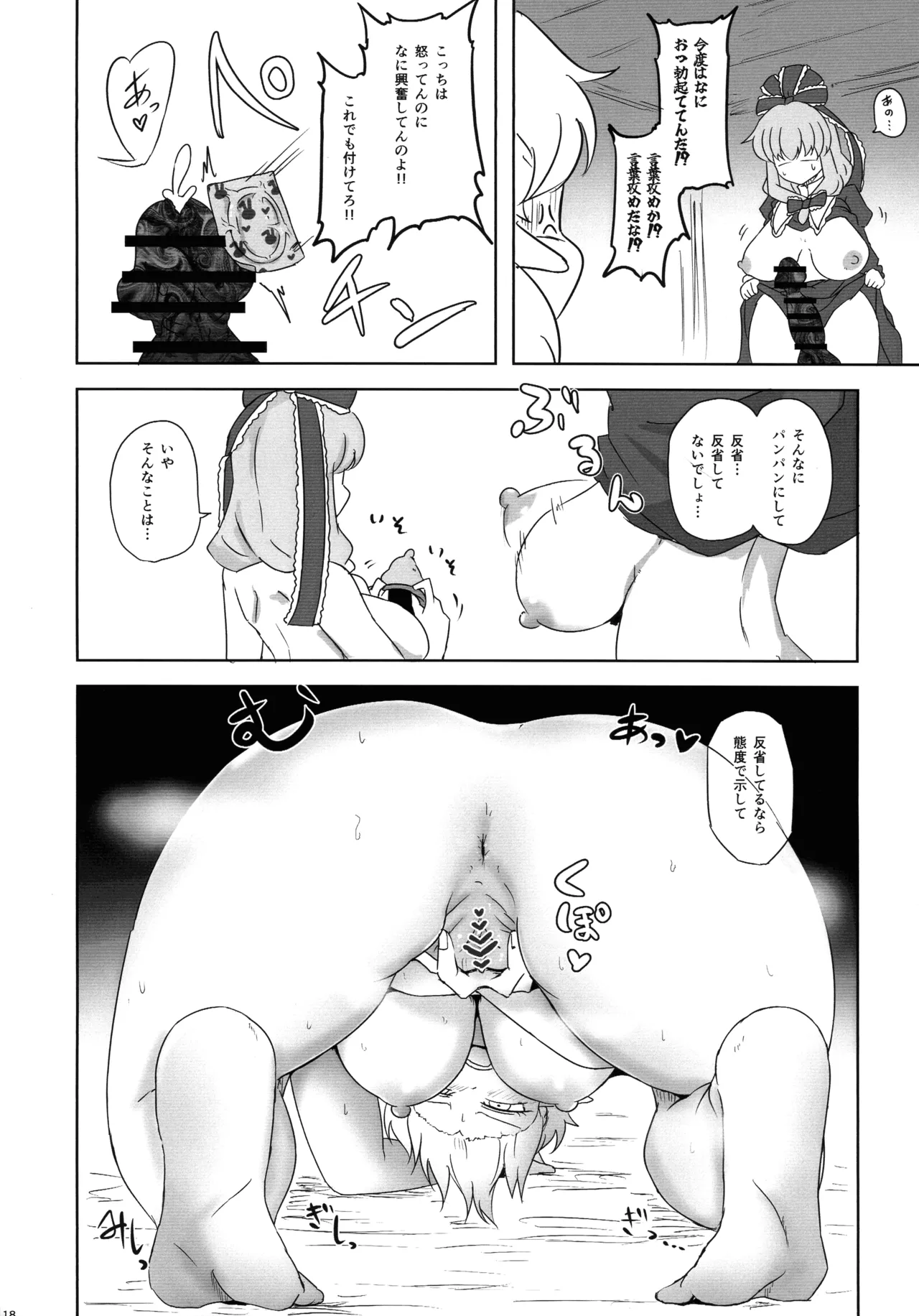 หน้า 17