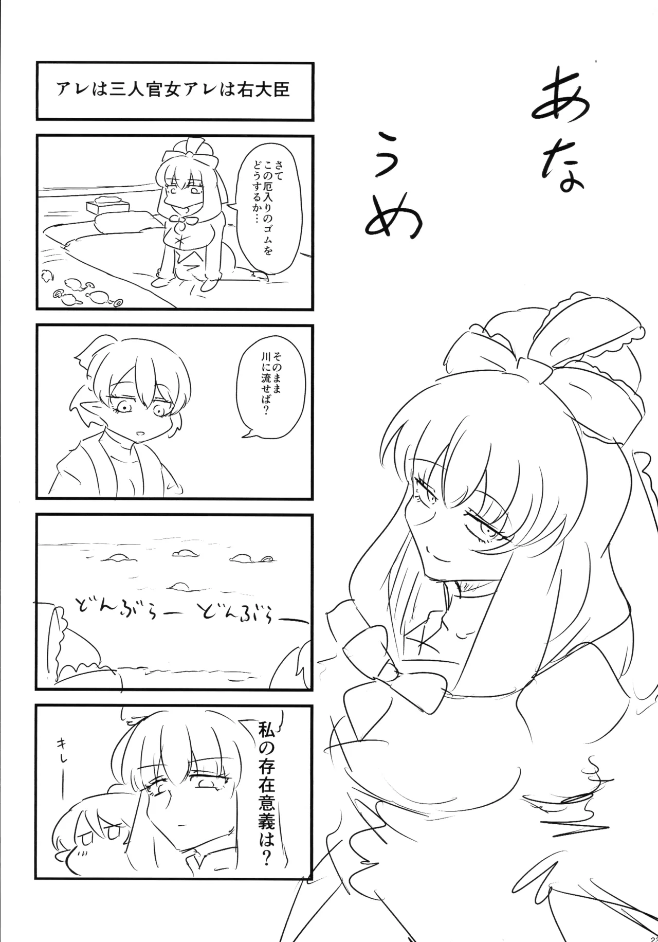 หน้า 22