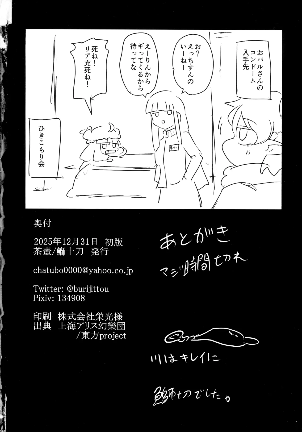 หน้า 25