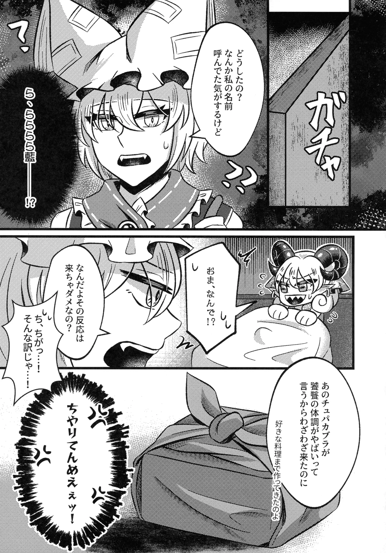 หน้า 12