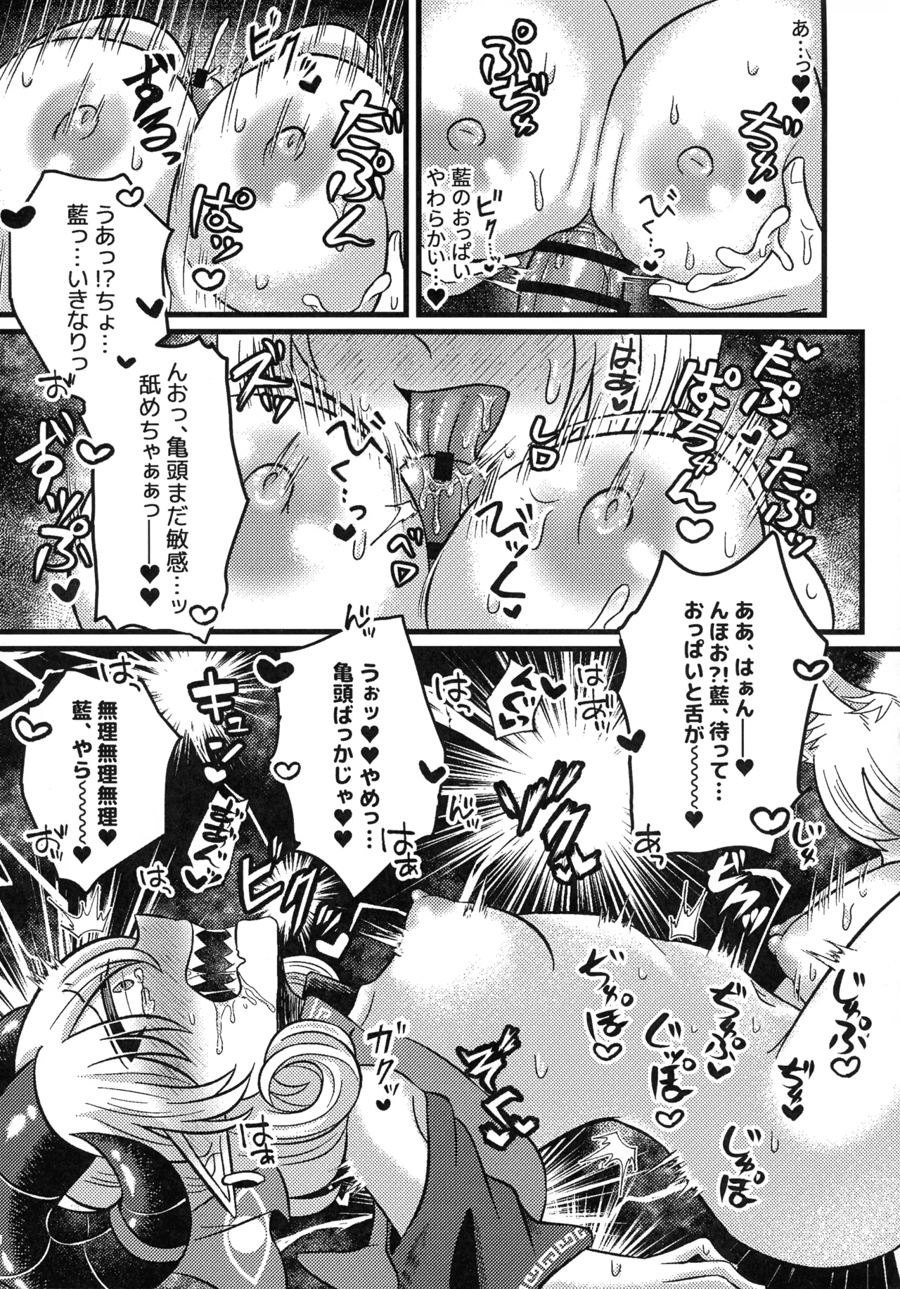 หน้า 20
