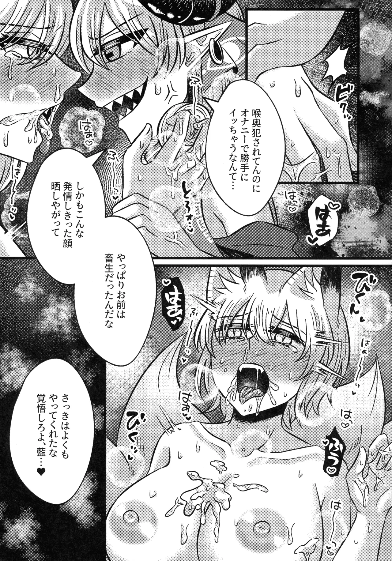 หน้า 24