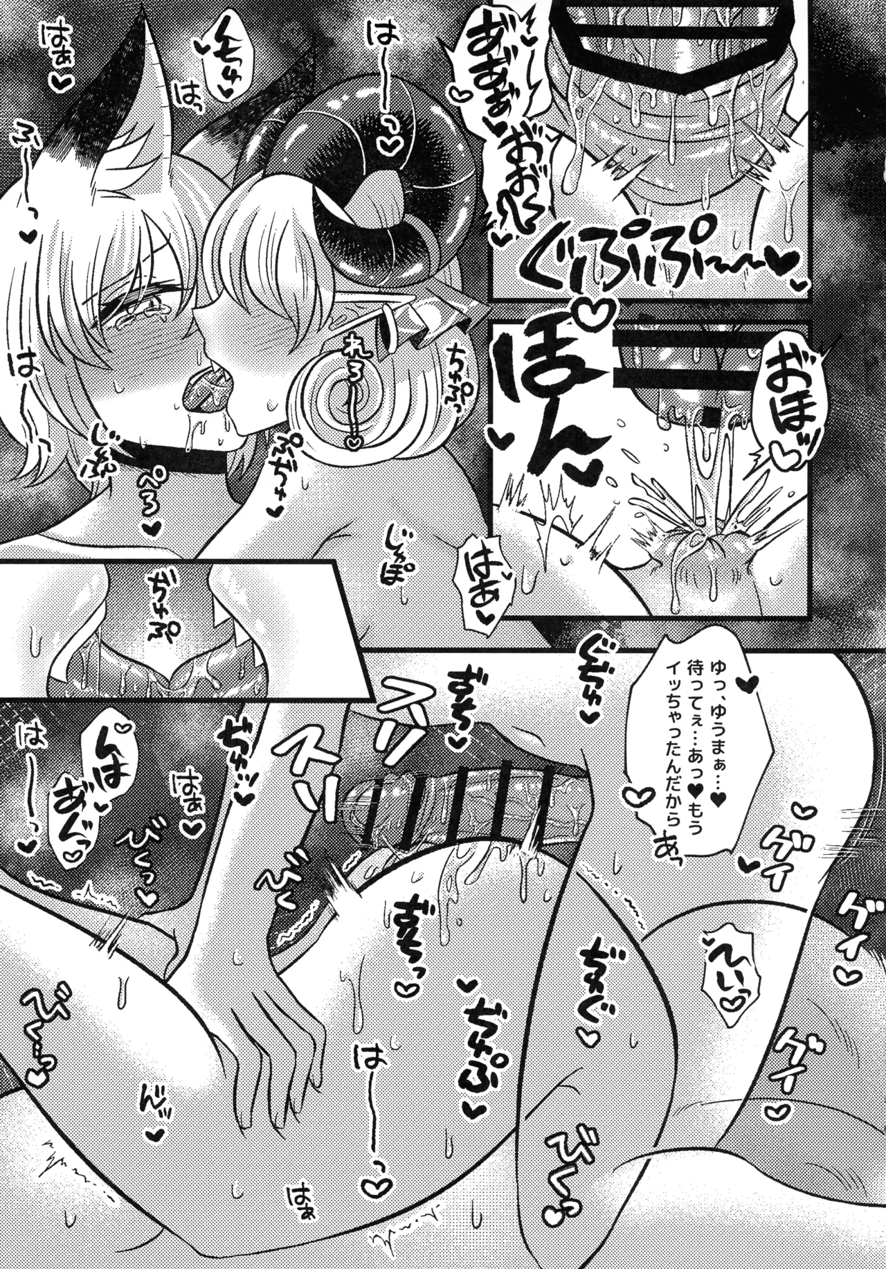 หน้า 30
