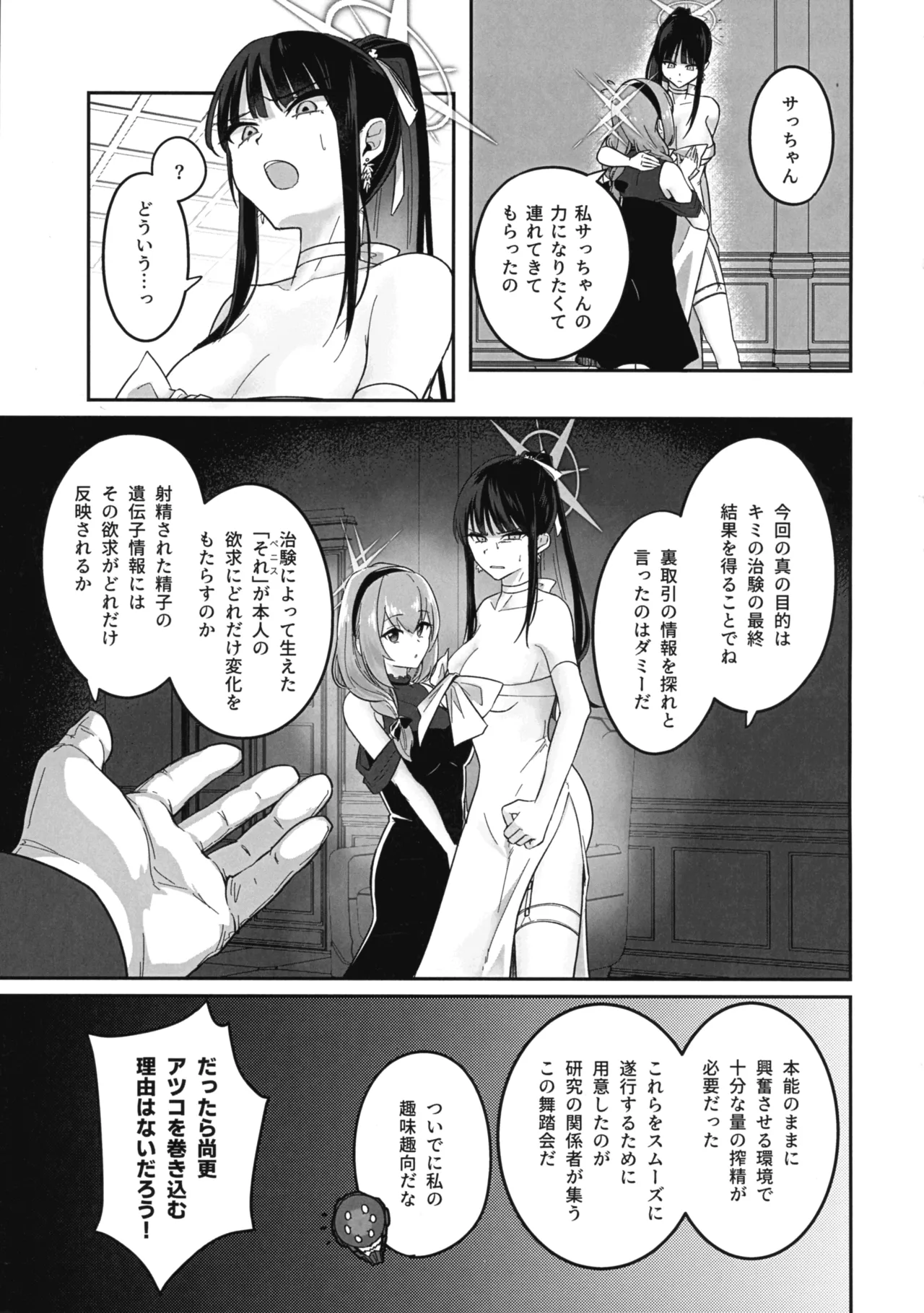 หน้า 11