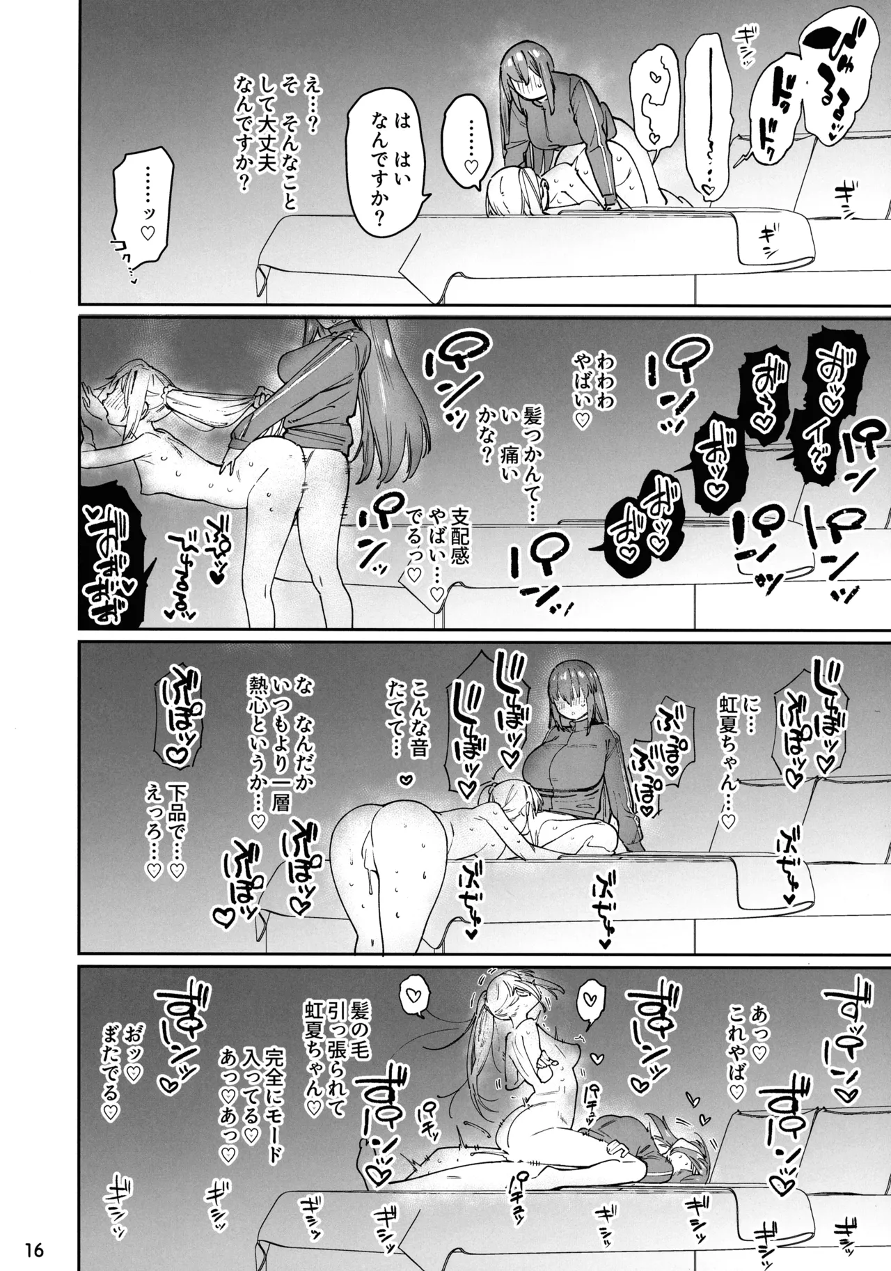 หน้า 15