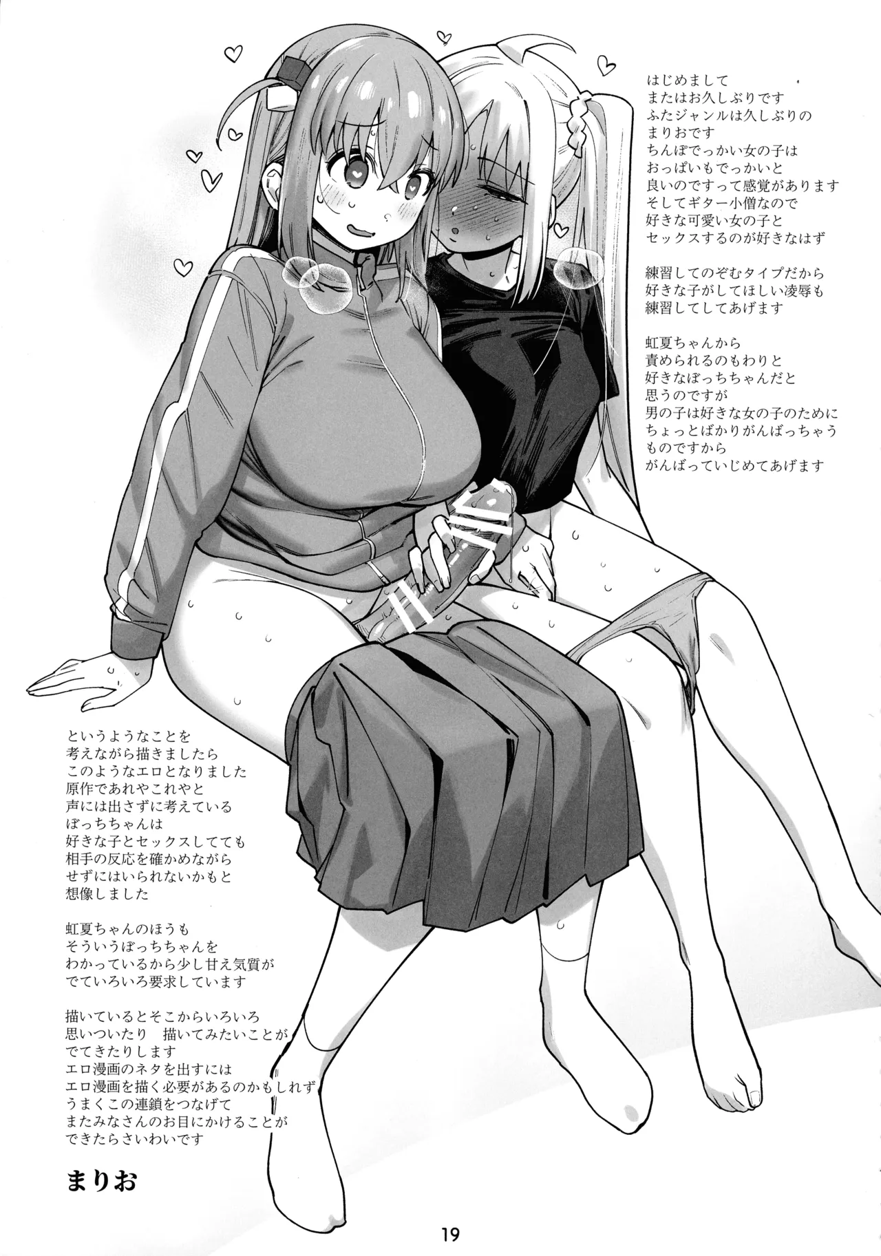 หน้า 18