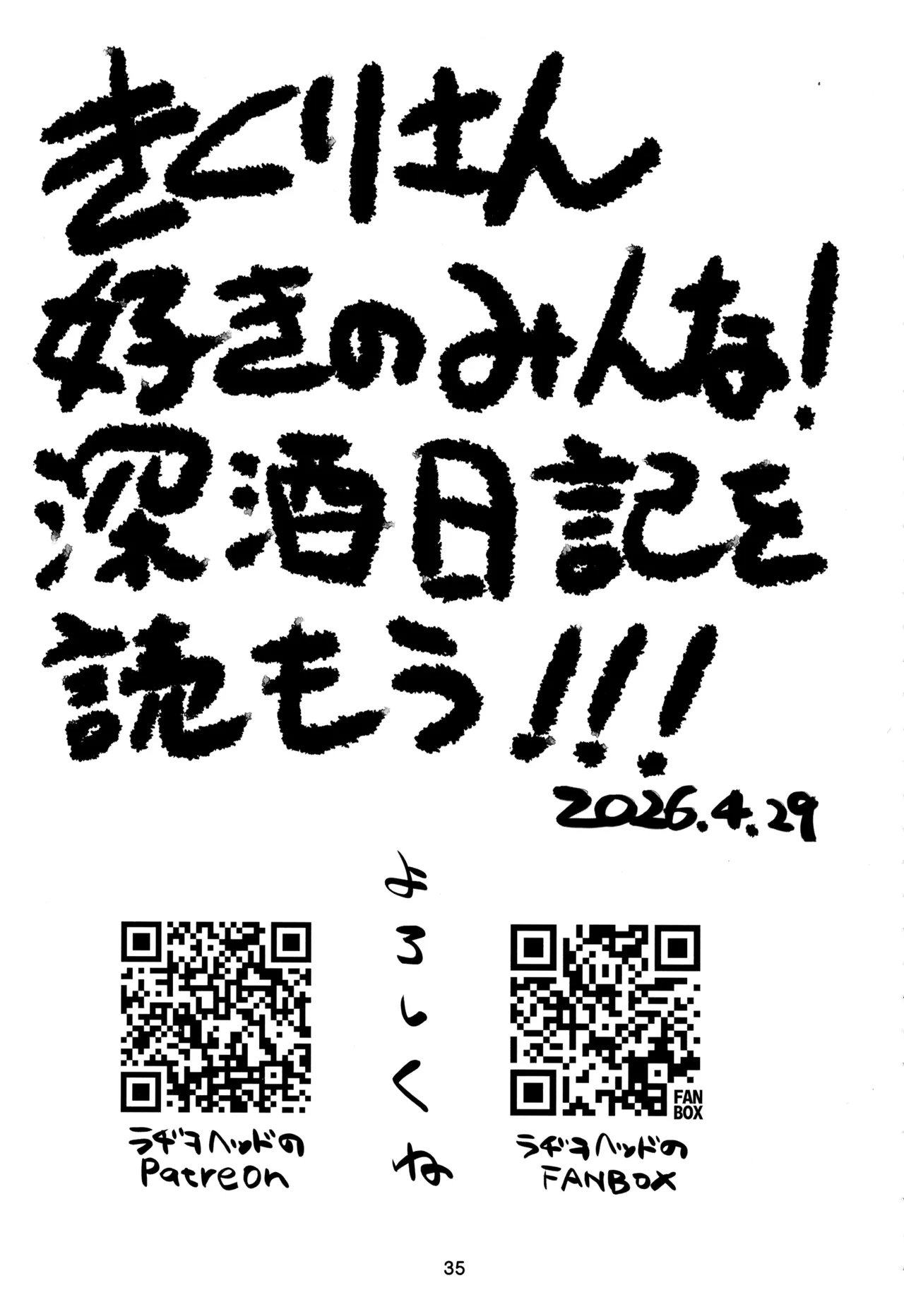 หน้า 34