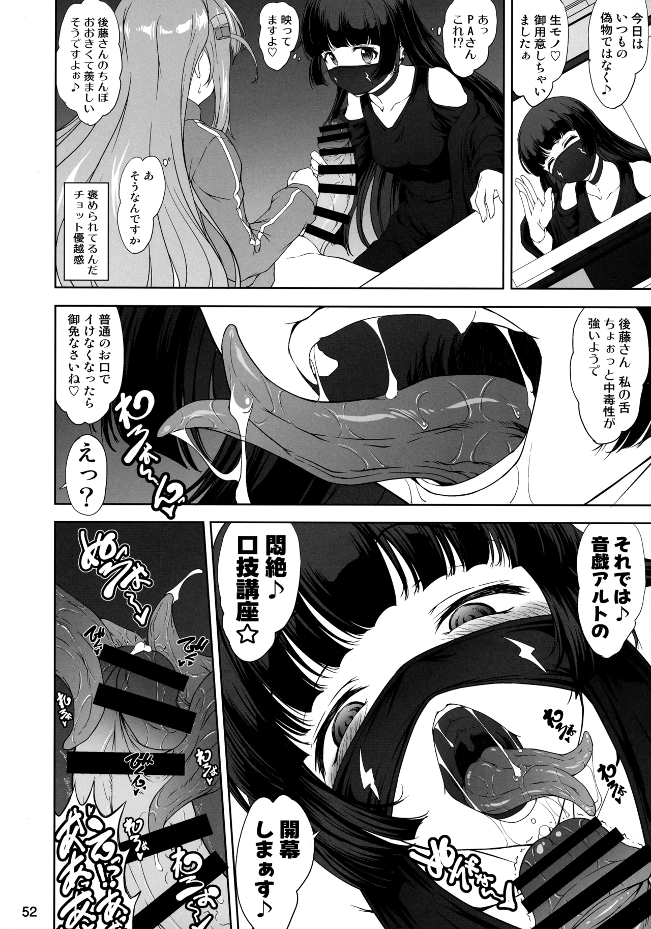 หน้า 51