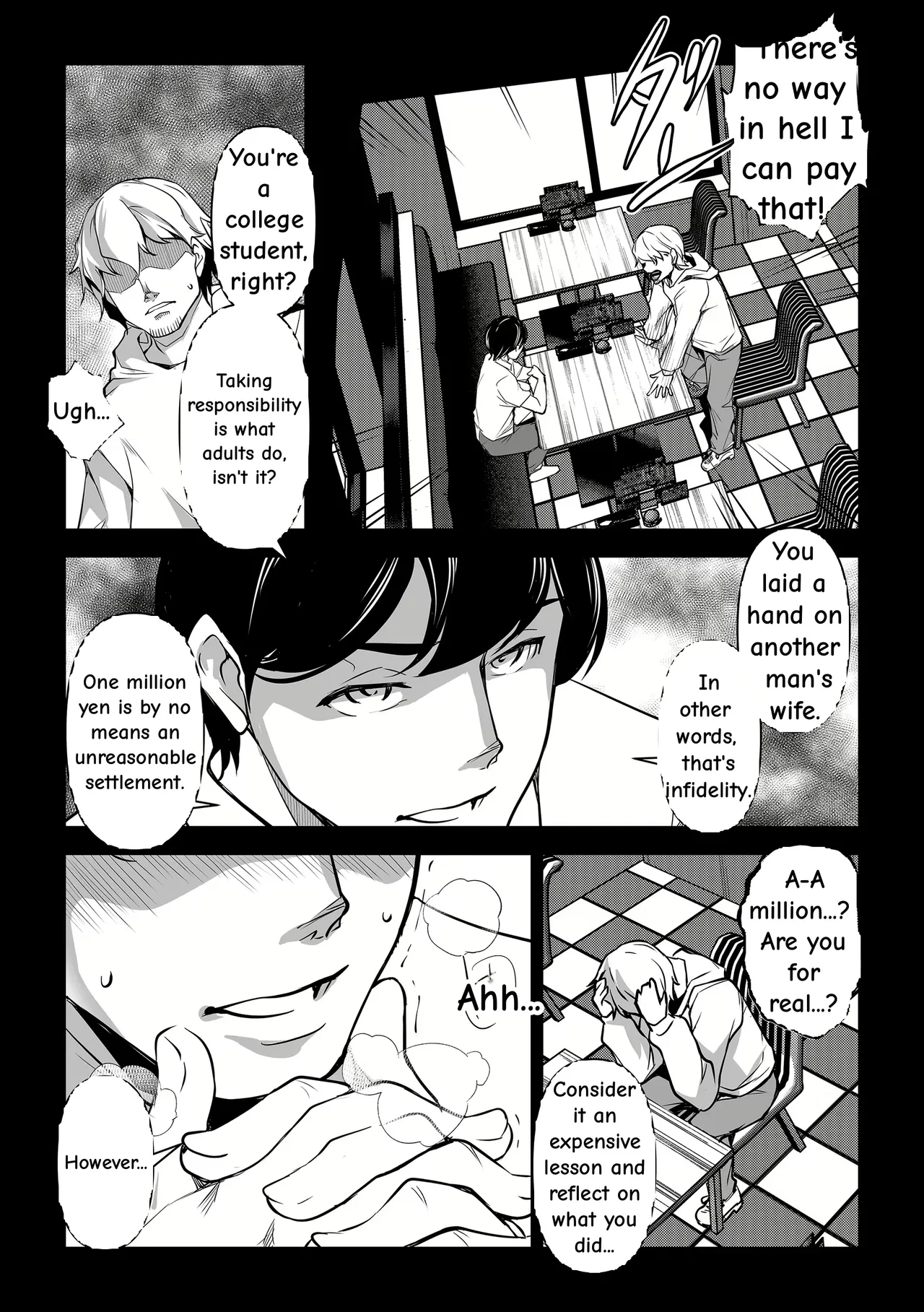 หน้า 7