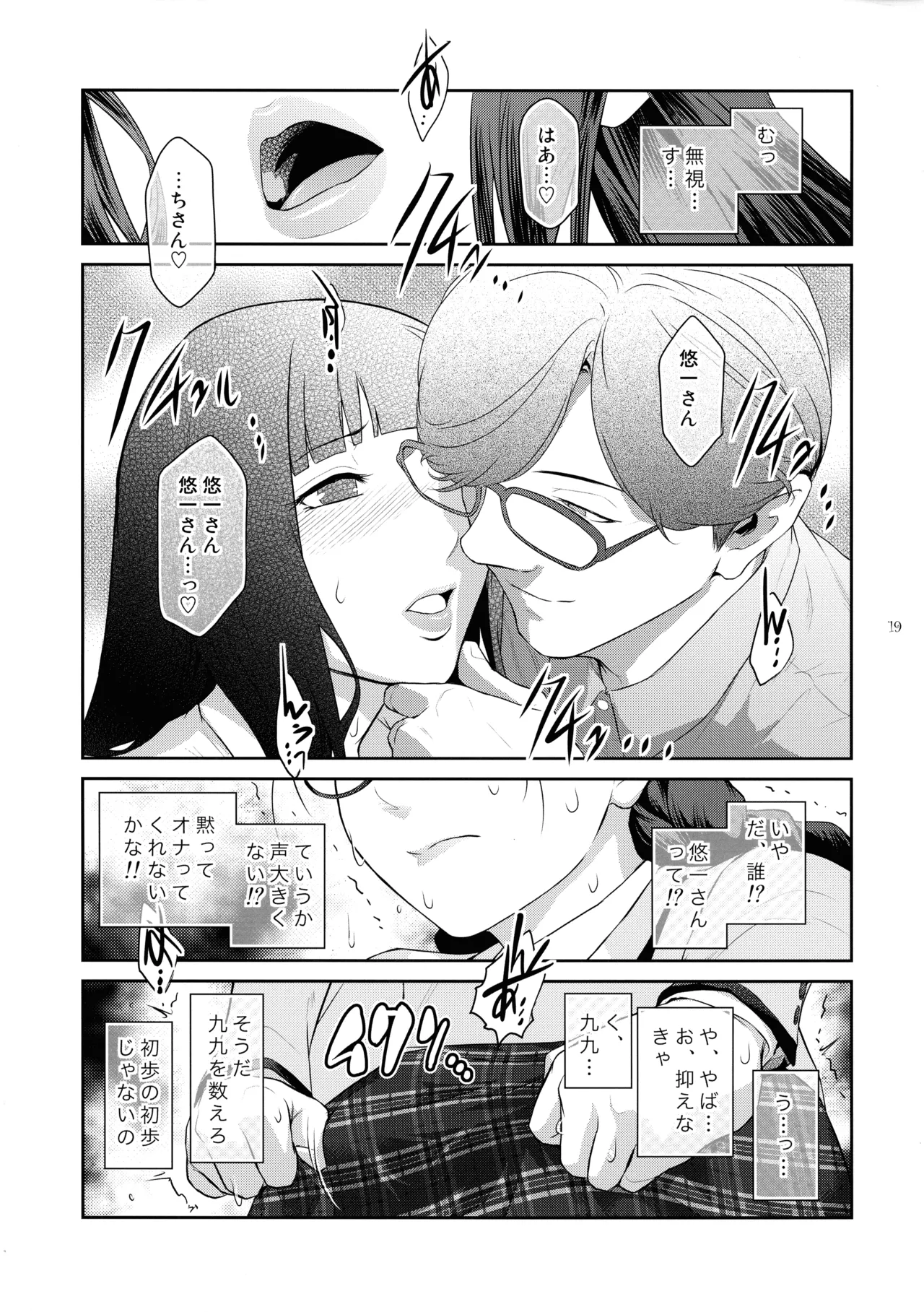 หน้า 19