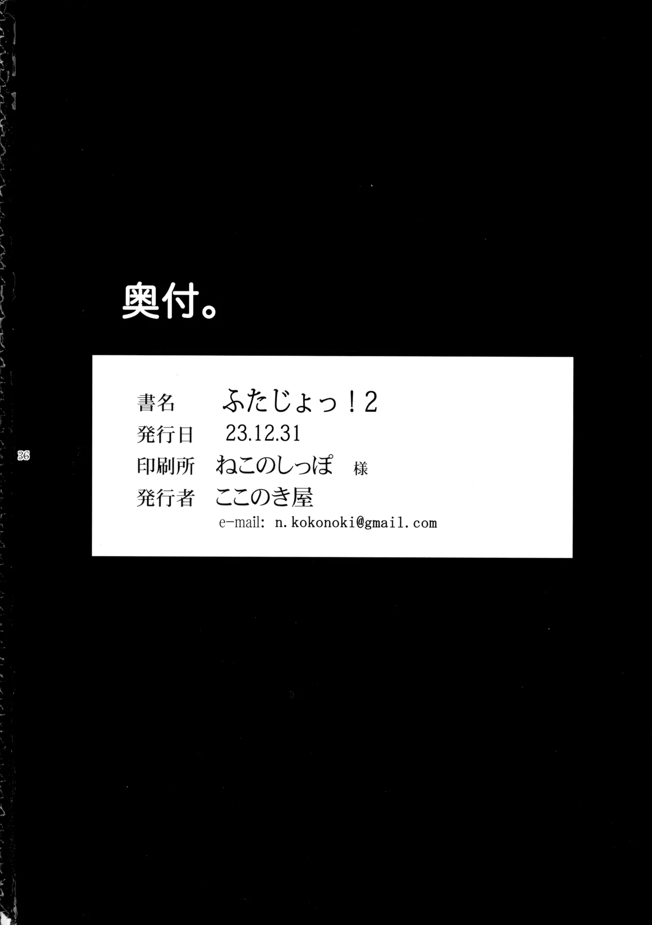 หน้า 36