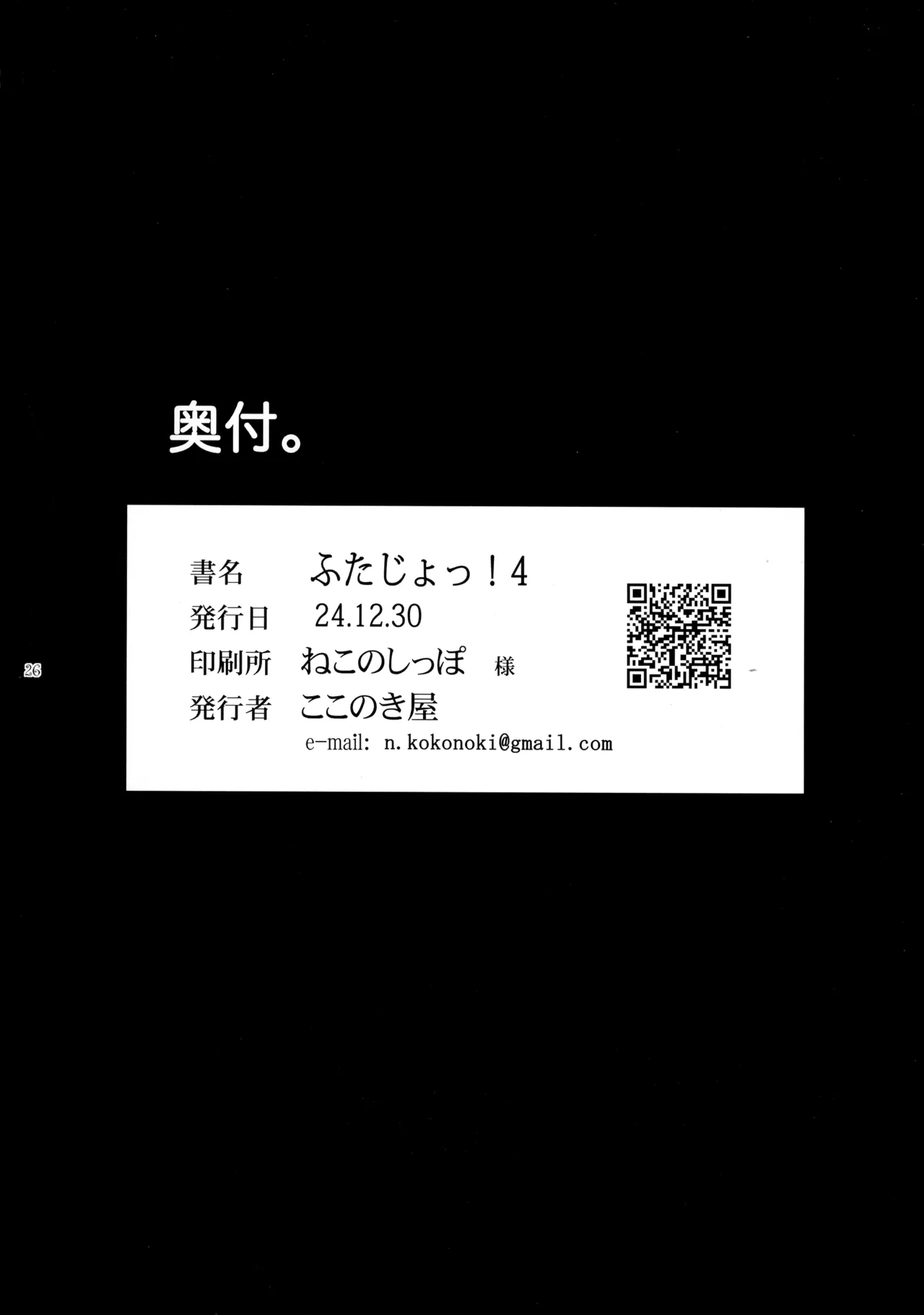 หน้า 26