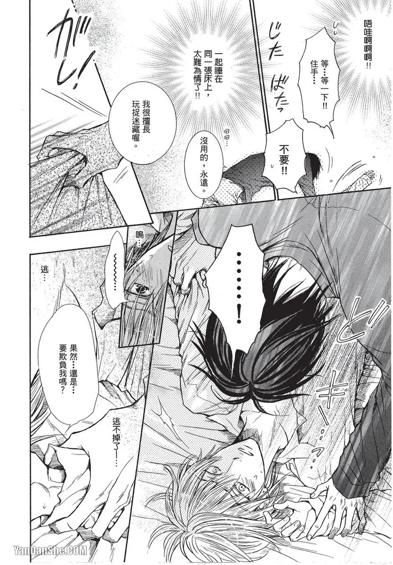 หน้า 31