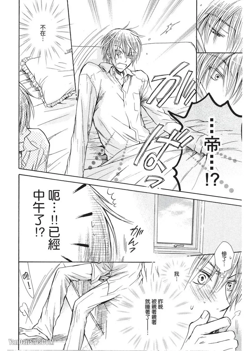 หน้า 45