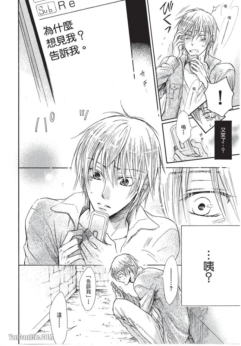 หน้า 57
