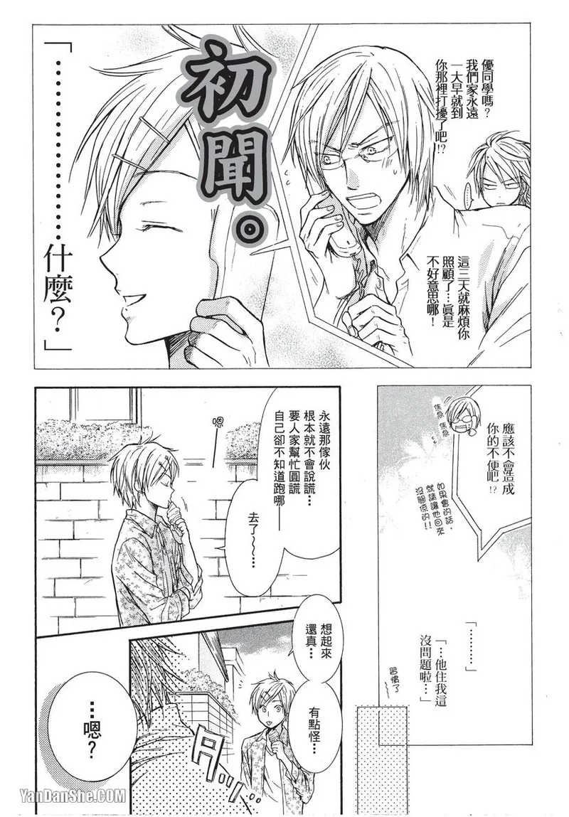 หน้า 63