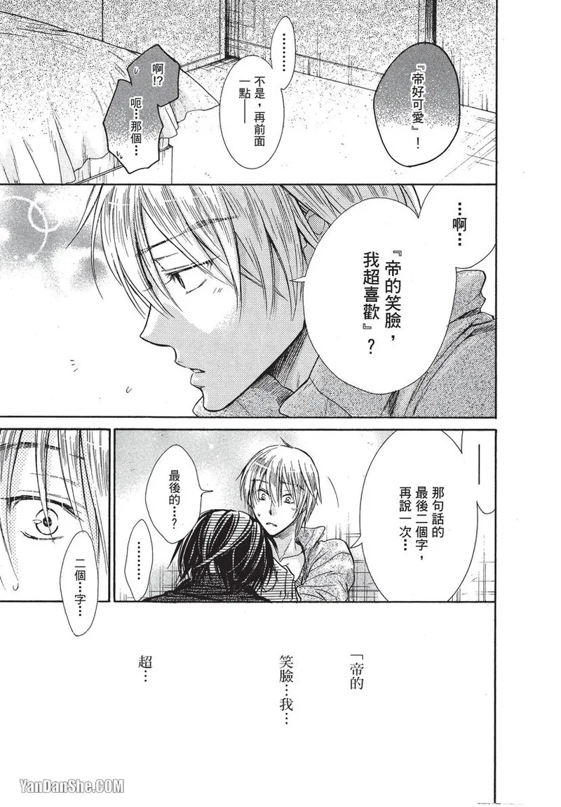 หน้า 108